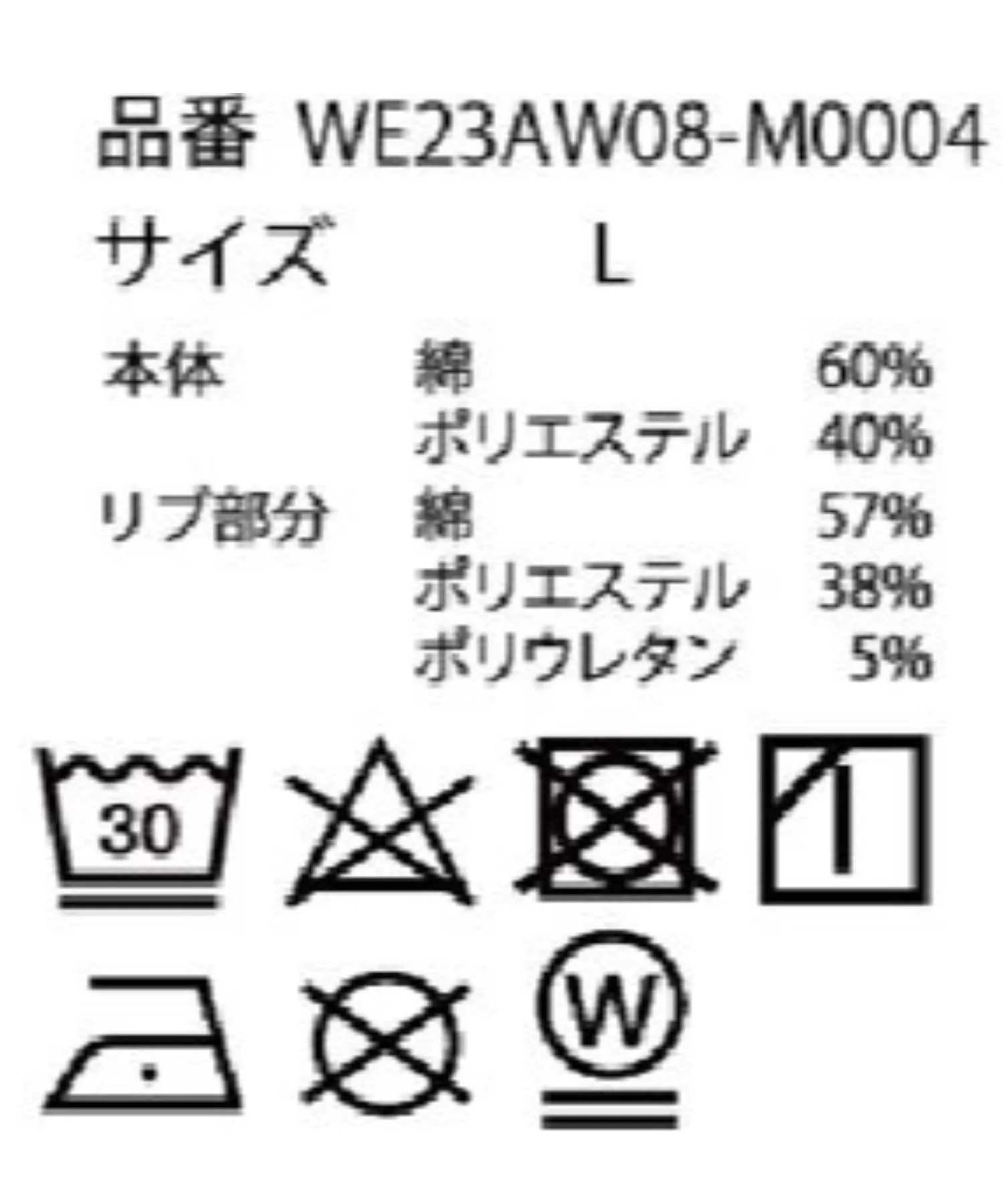 ヘビーウエイト刺繍グラフィックプルオーバー - Image 50