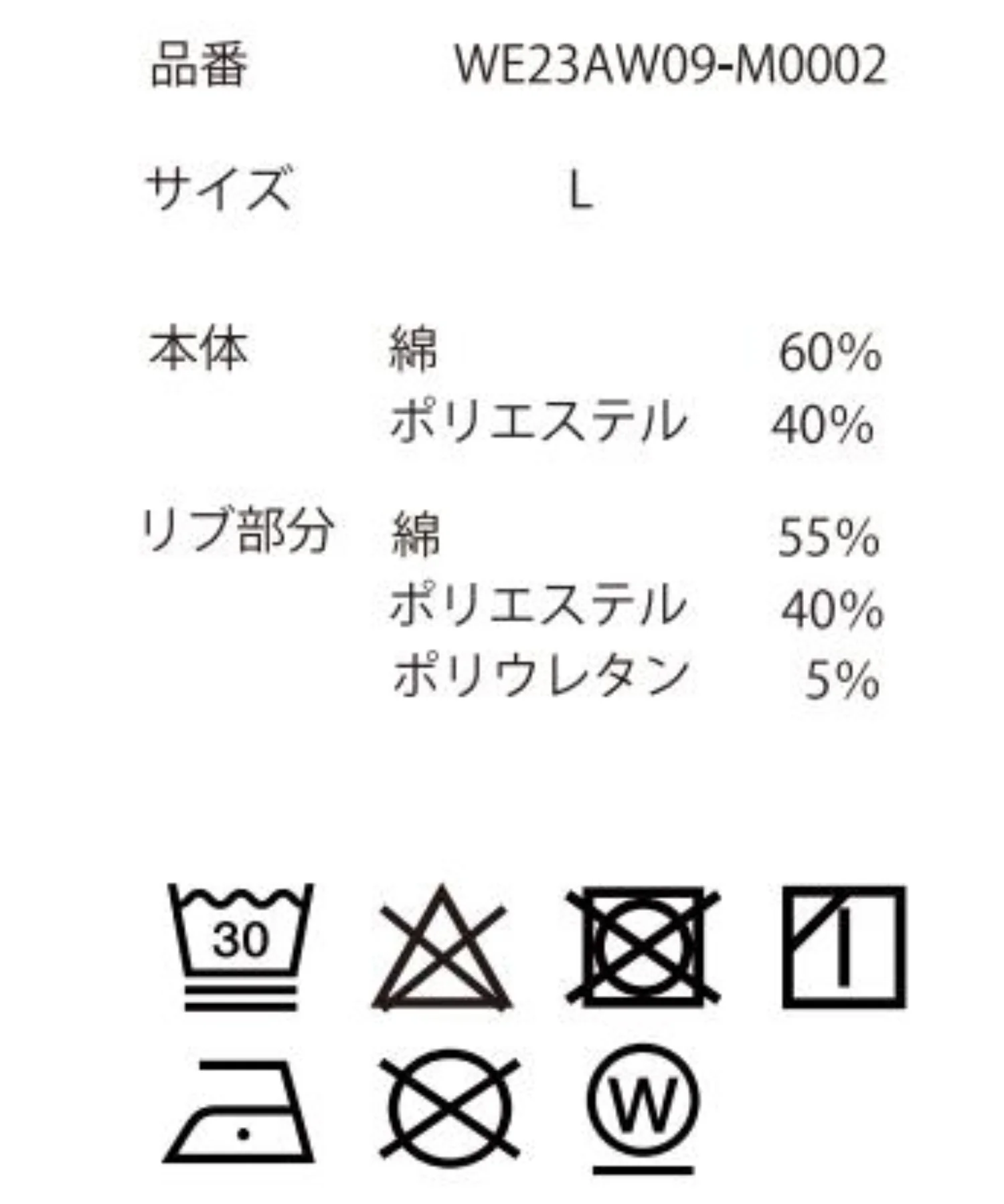 ヘビーウエイトハーフZIPワンポイントPO - Image 50