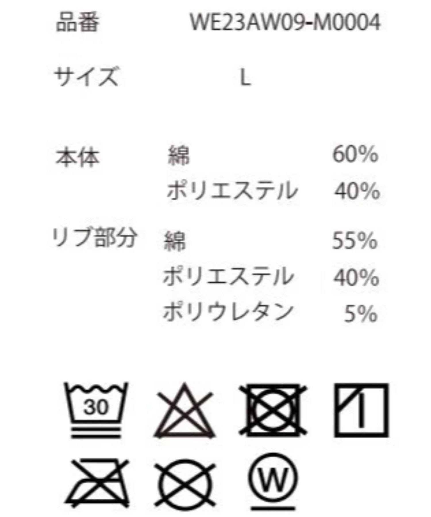 ヘビーウエイトユニークモチーフプルパーカー - Image 53