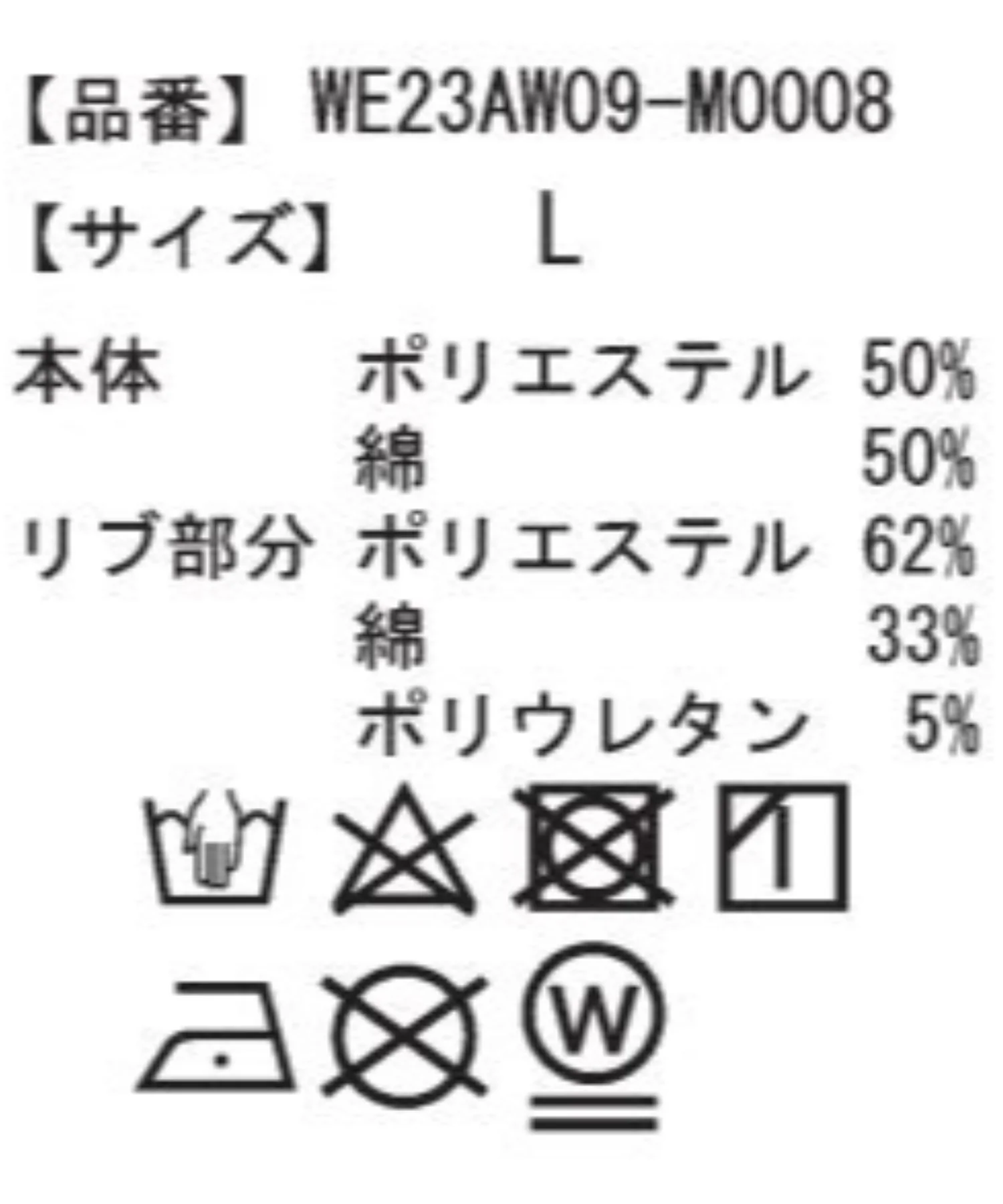 ドッキンググラフィックプルオーバー - Image 40