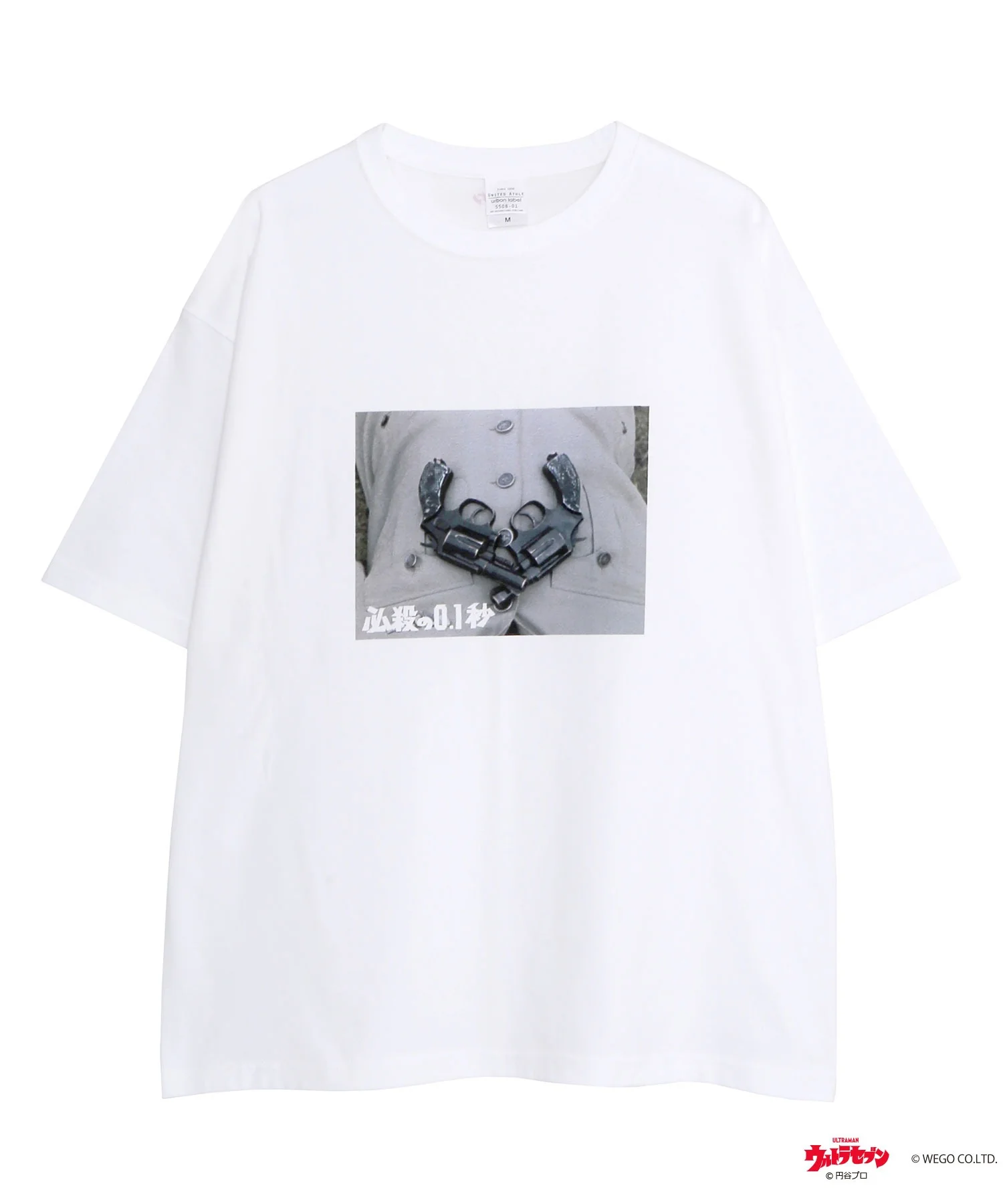 ウルトラマン Tシャツ