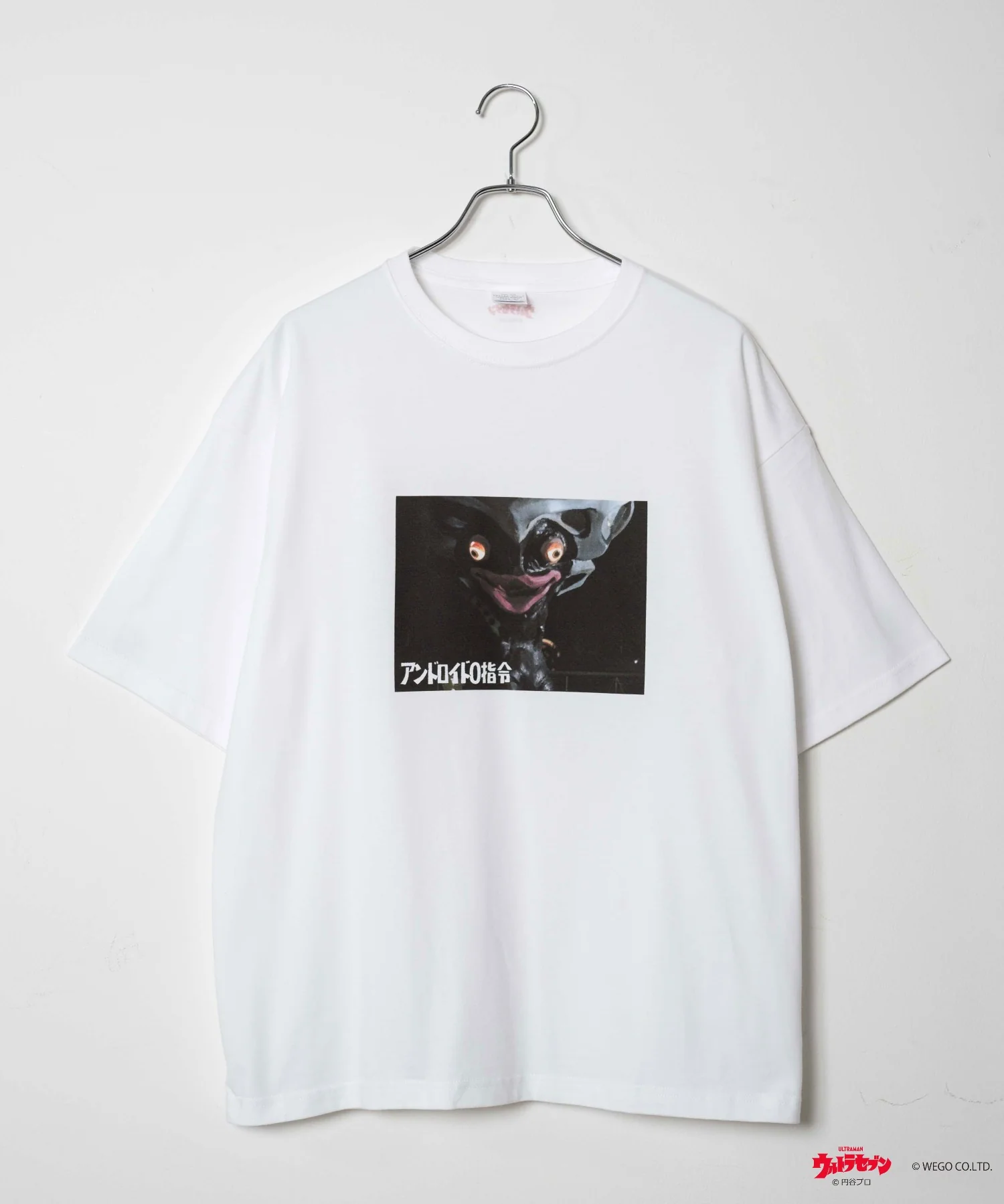 ウルトラマン Tシャツ - Image 10