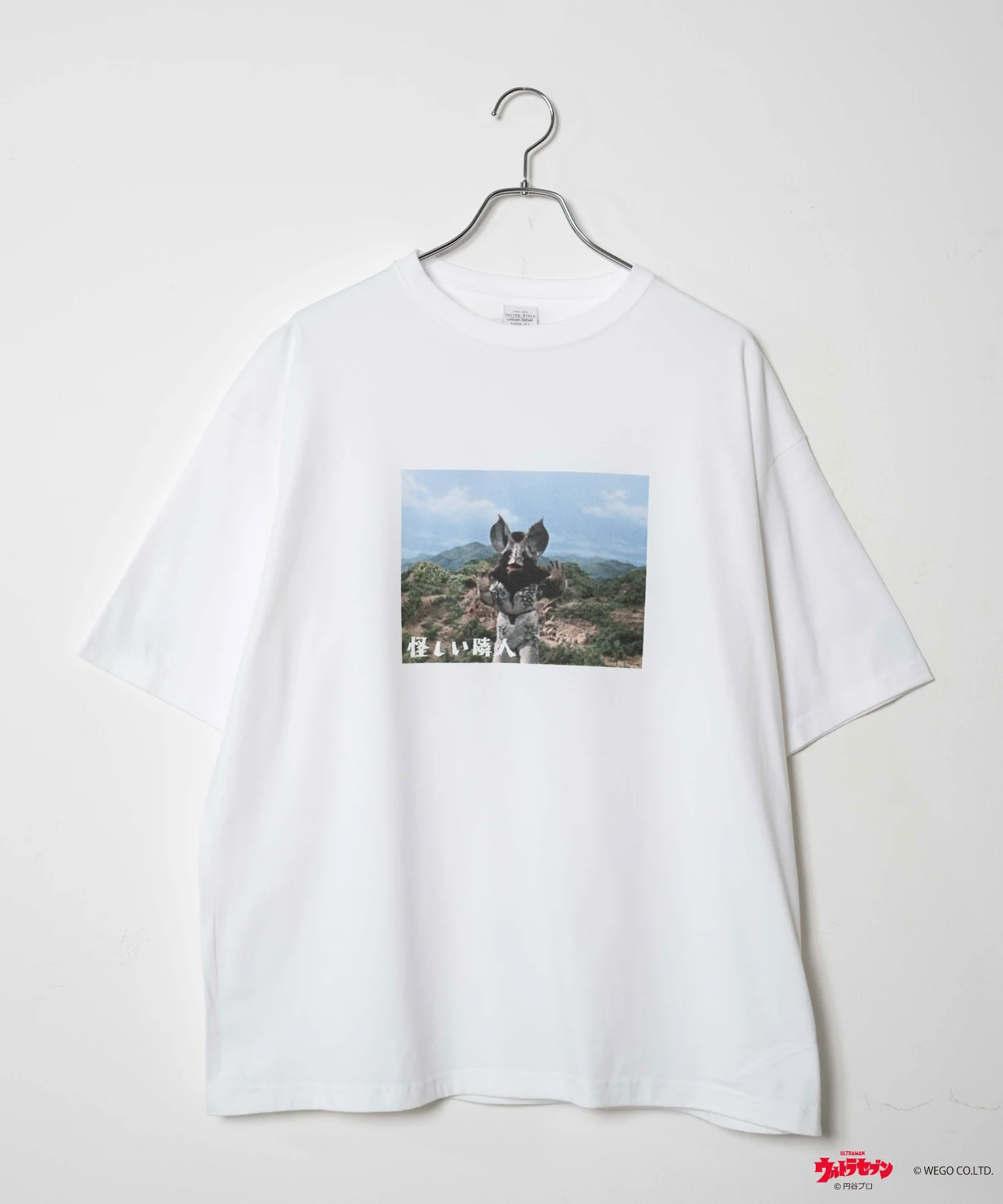 ウルトラマン Tシャツ - Image 11
