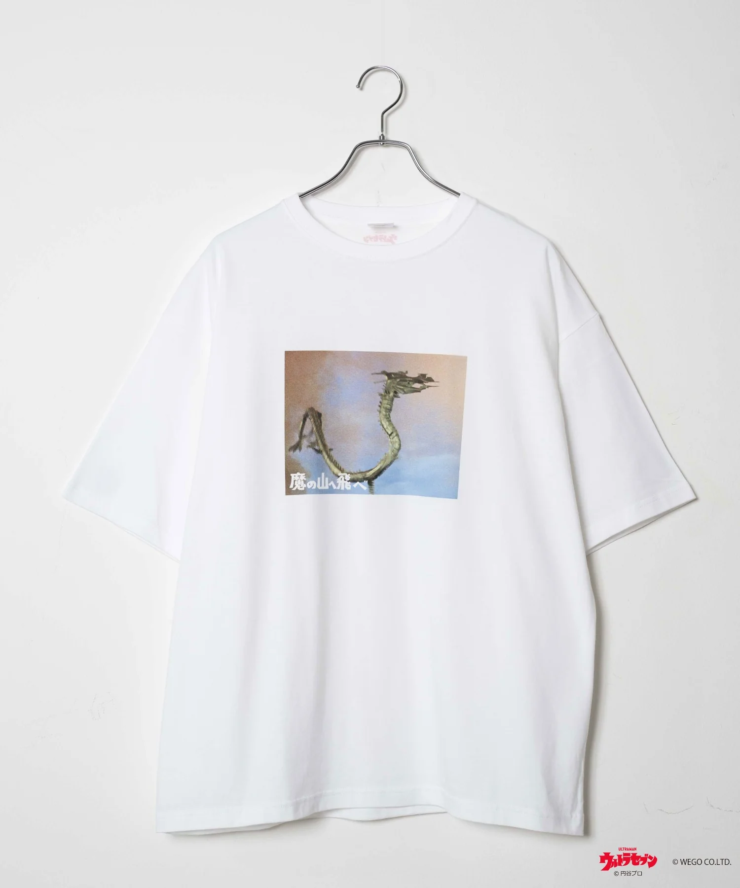 ウルトラマン Tシャツ - Image 12