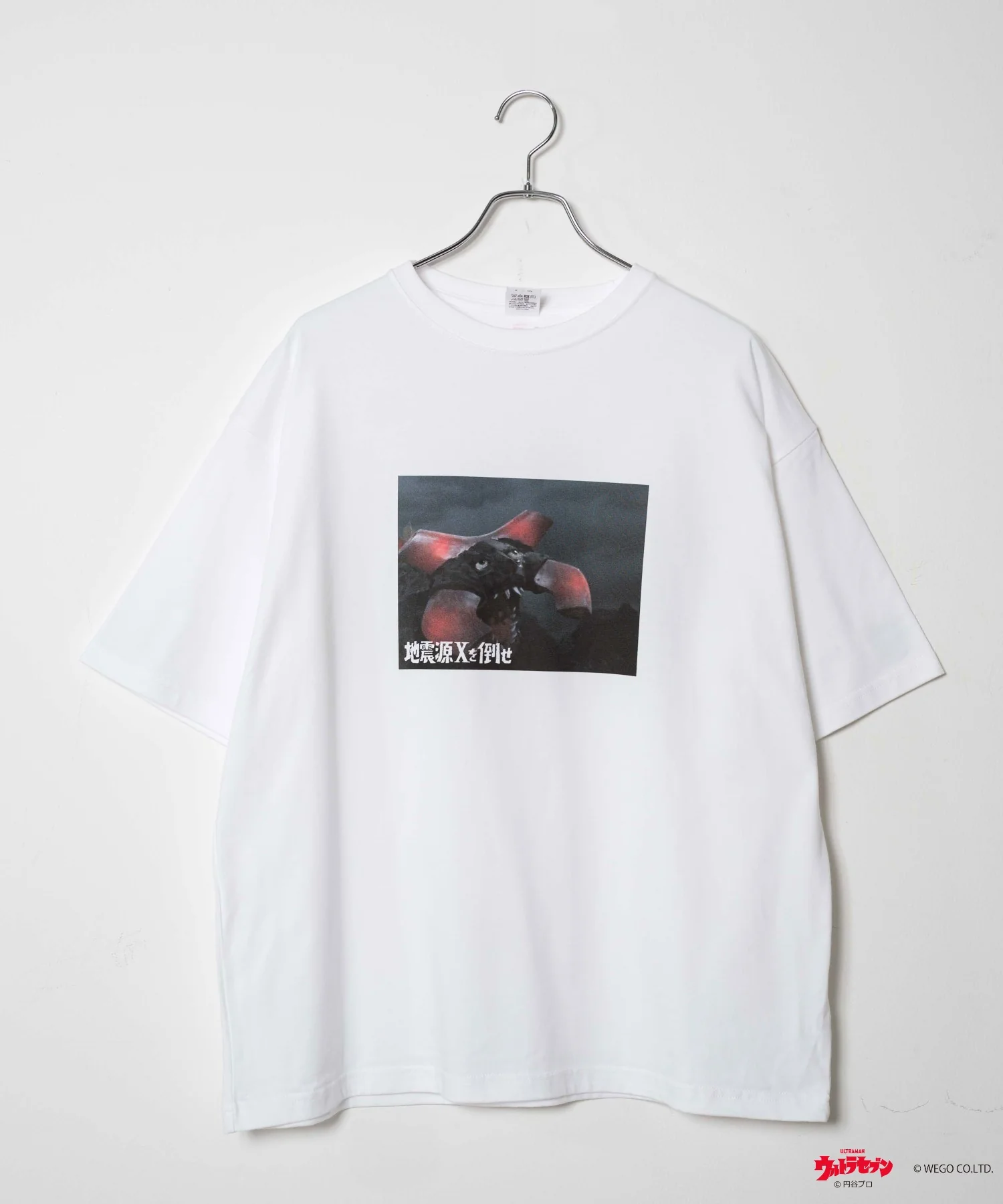 ウルトラマン Tシャツ - Image 19