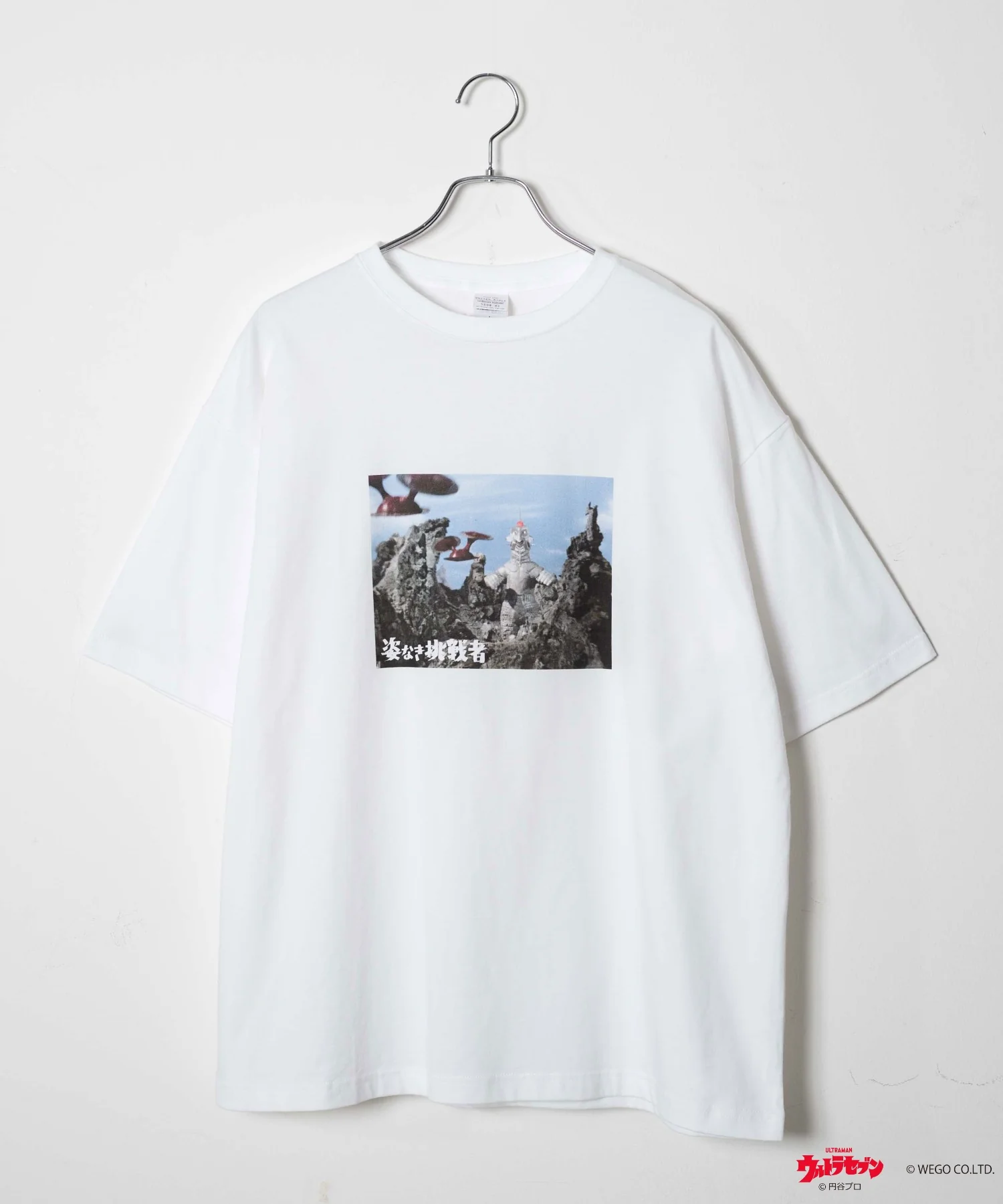 ウルトラマン Tシャツ - Image 2