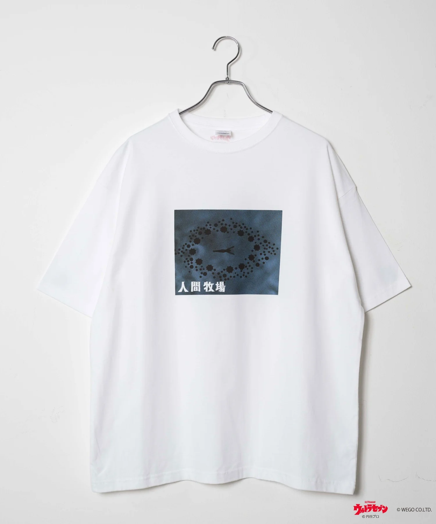 ウルトラマン Tシャツ - Image 21