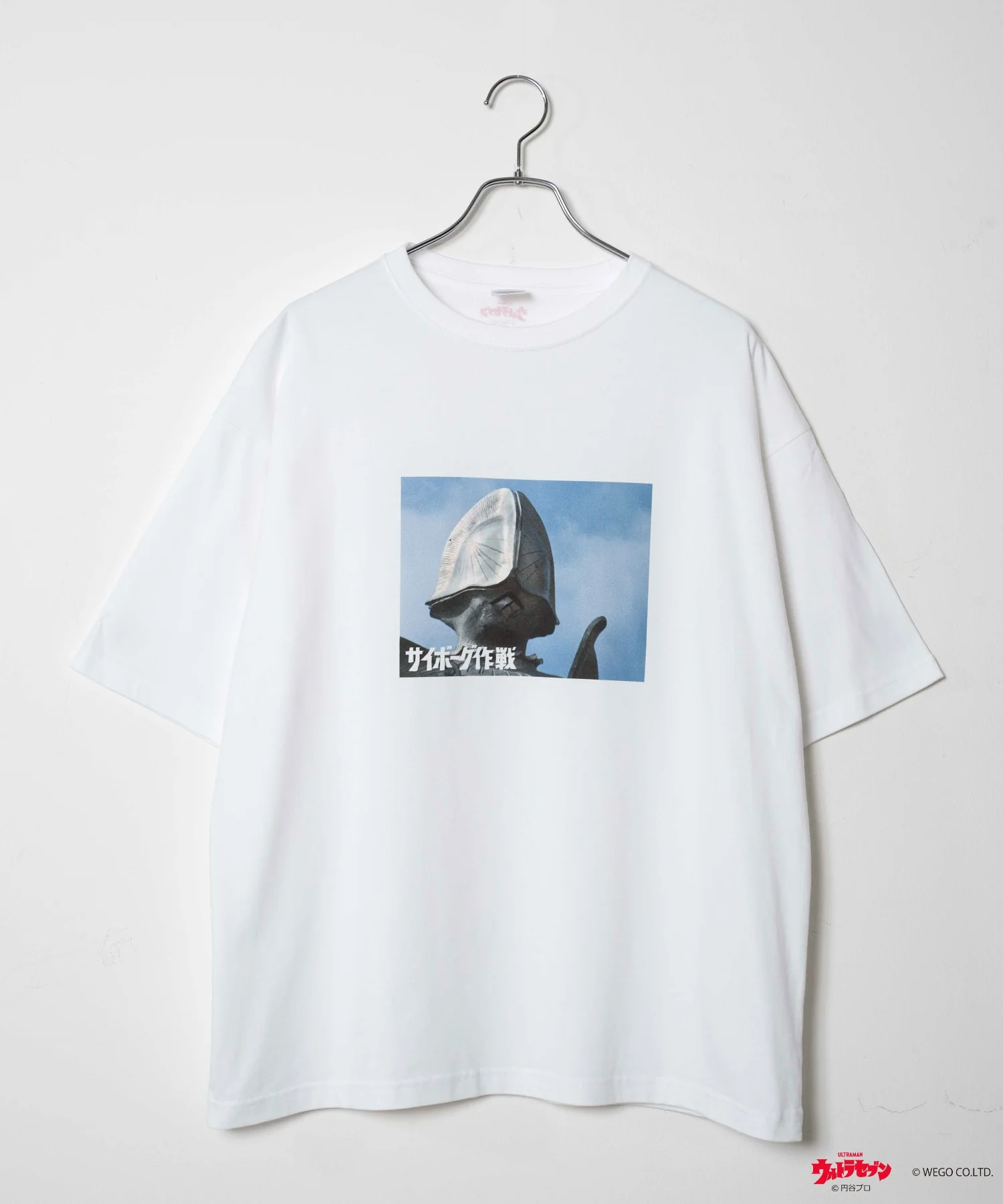 ウルトラマン Tシャツ - Image 26