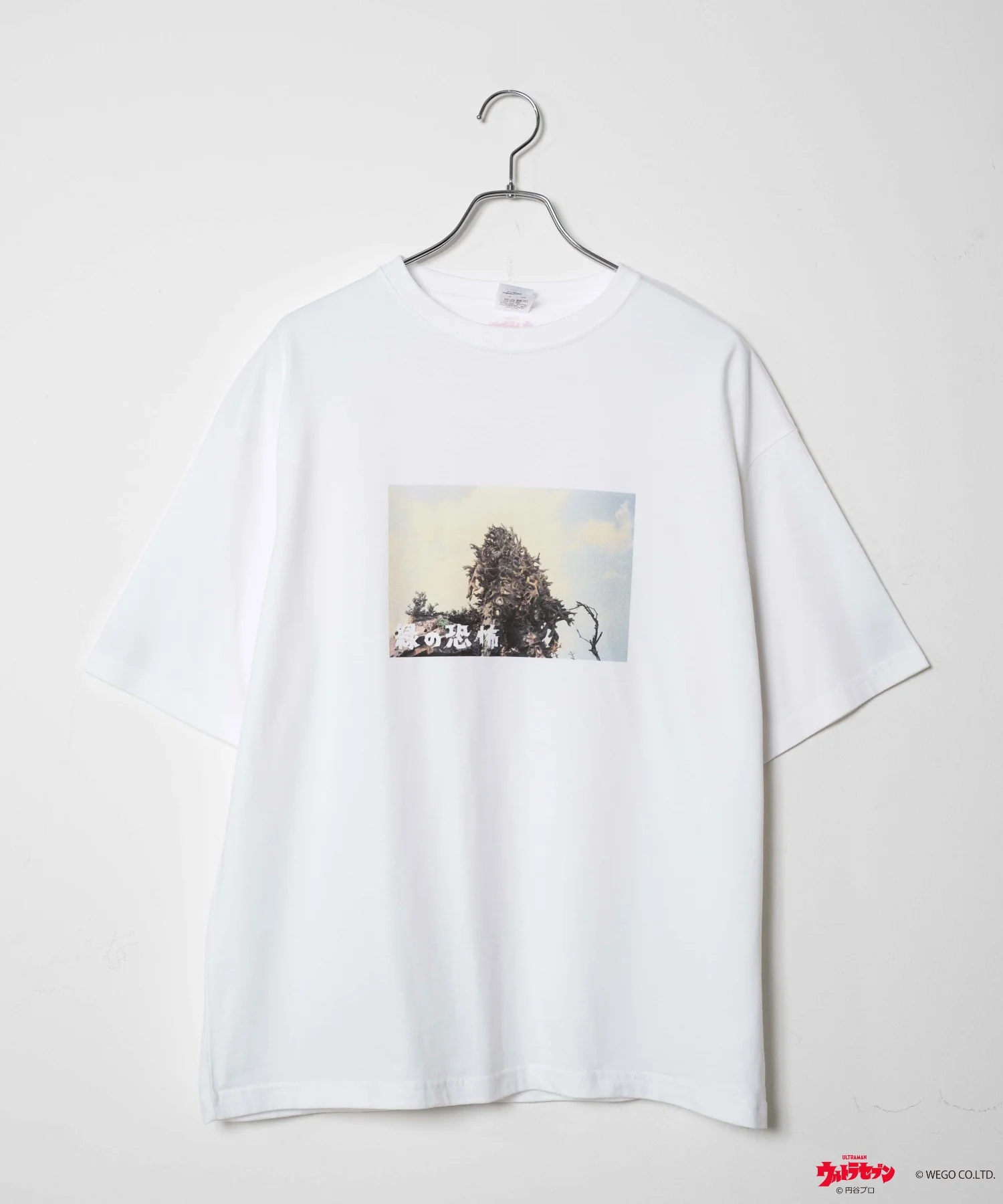 ウルトラマン Tシャツ - Image 3