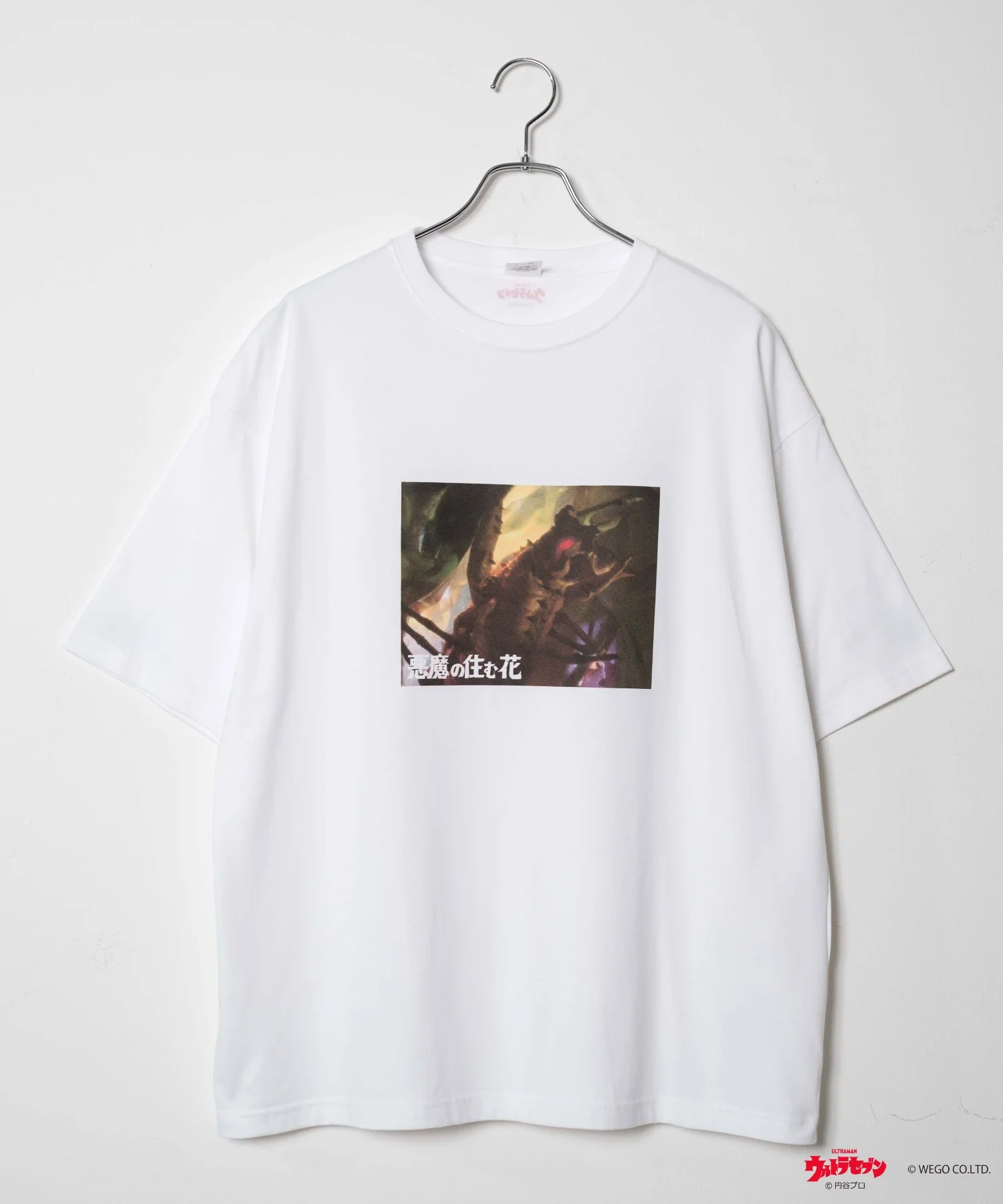 ウルトラマン Tシャツ - Image 30