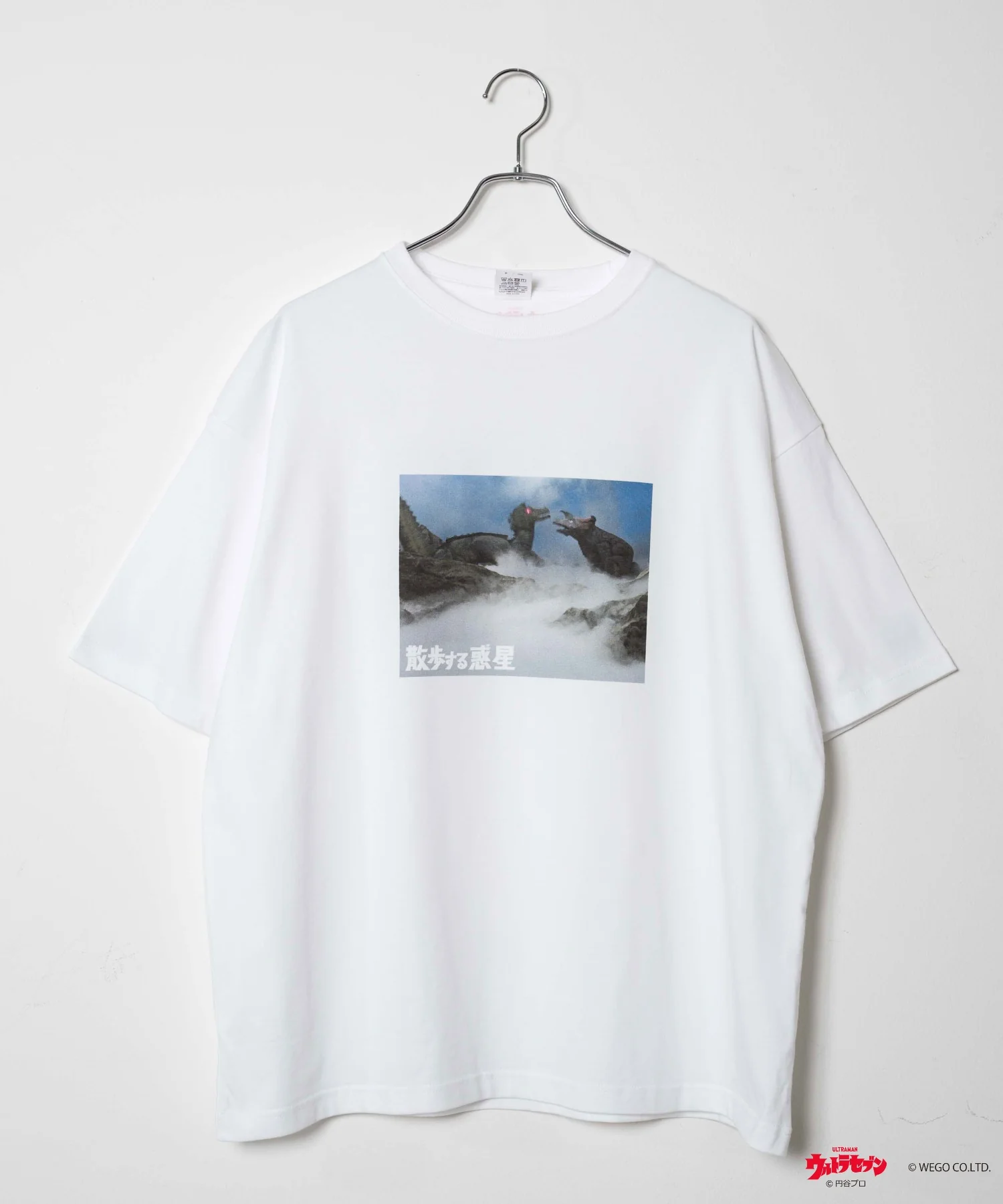 ウルトラマン Tシャツ - Image 31