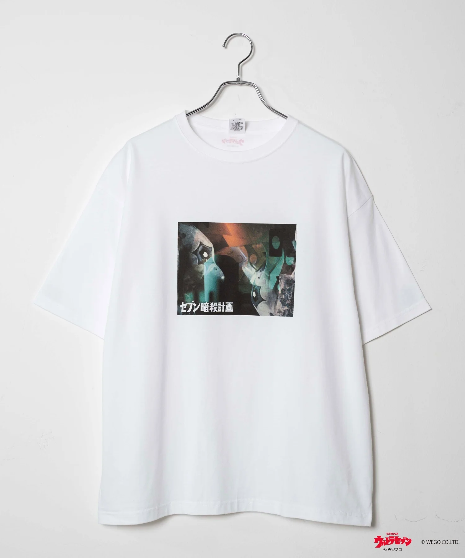 ウルトラマン Tシャツ - Image 37