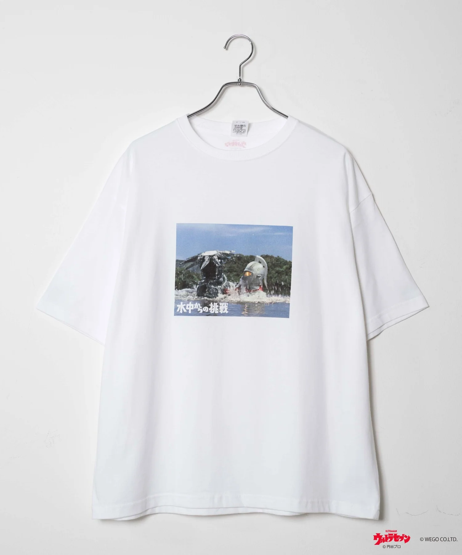 ウルトラマン Tシャツ - Image 38