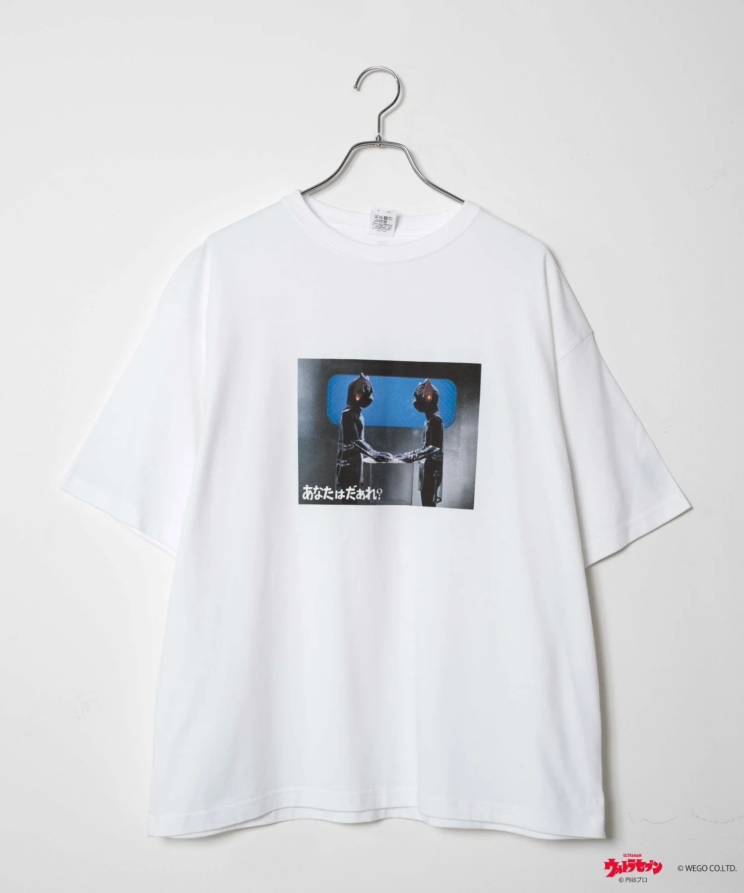 ウルトラマン Tシャツ - Image 44