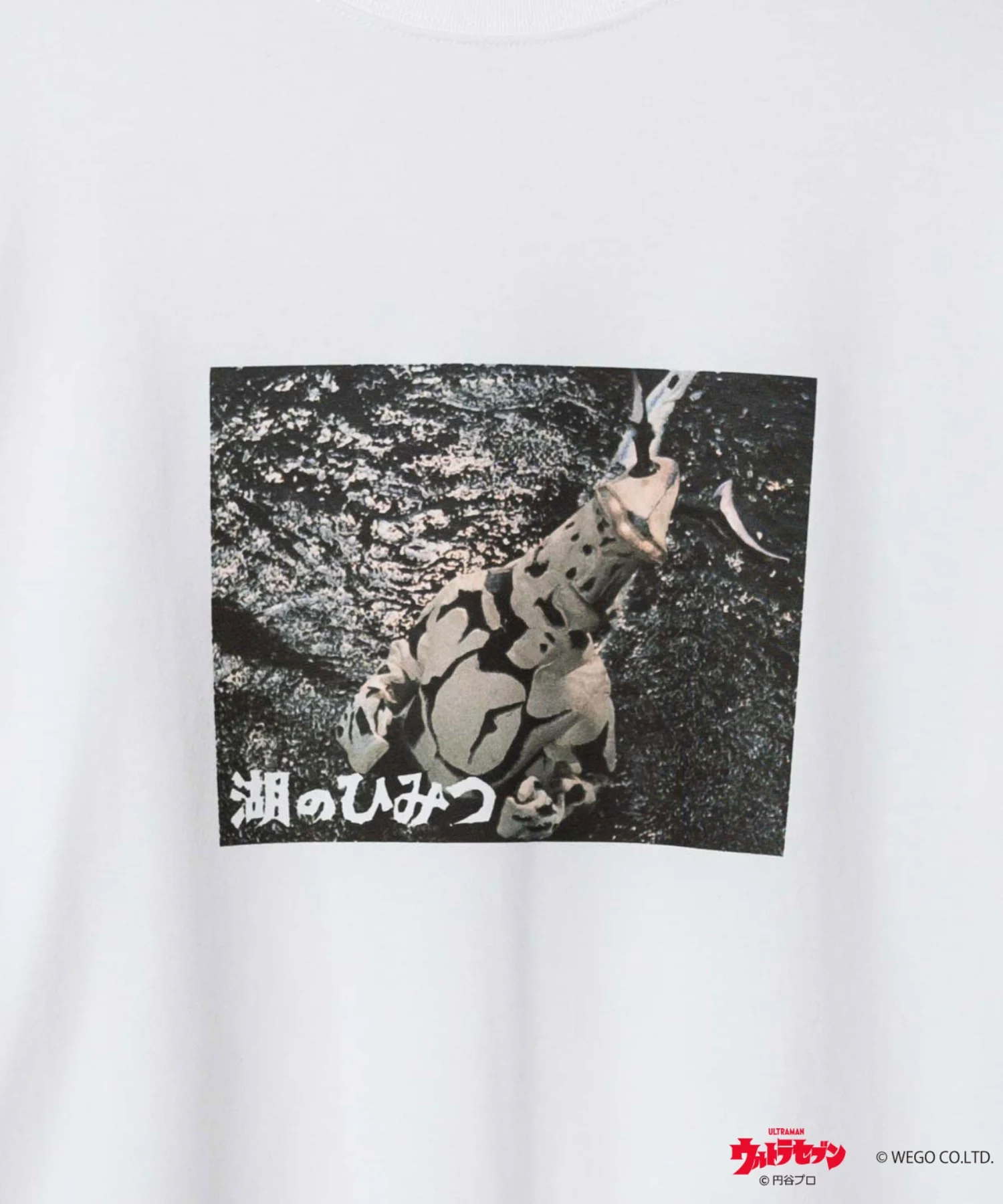 ウルトラマン Tシャツ - Image 48
