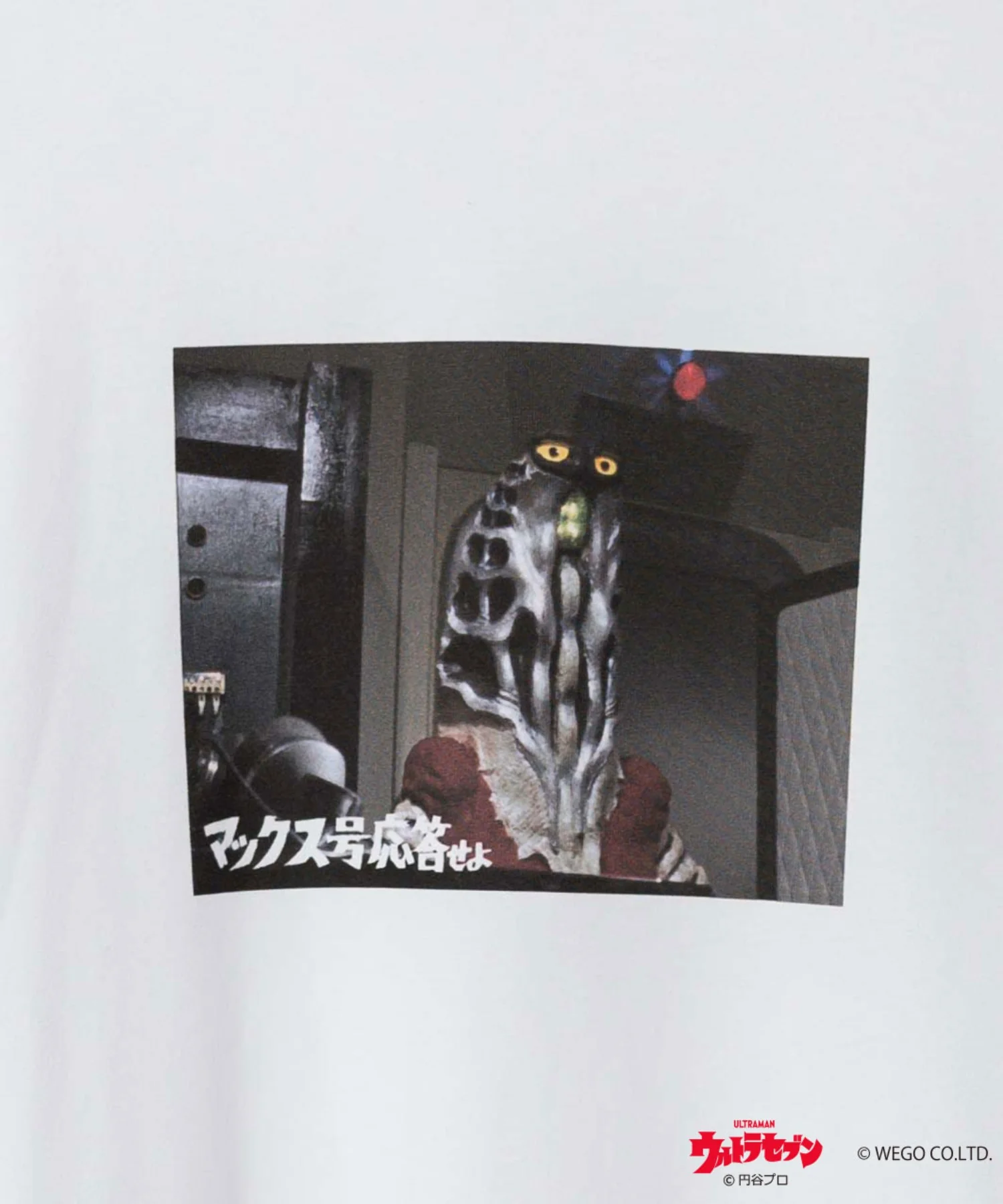 ウルトラマン Tシャツ - Image 49