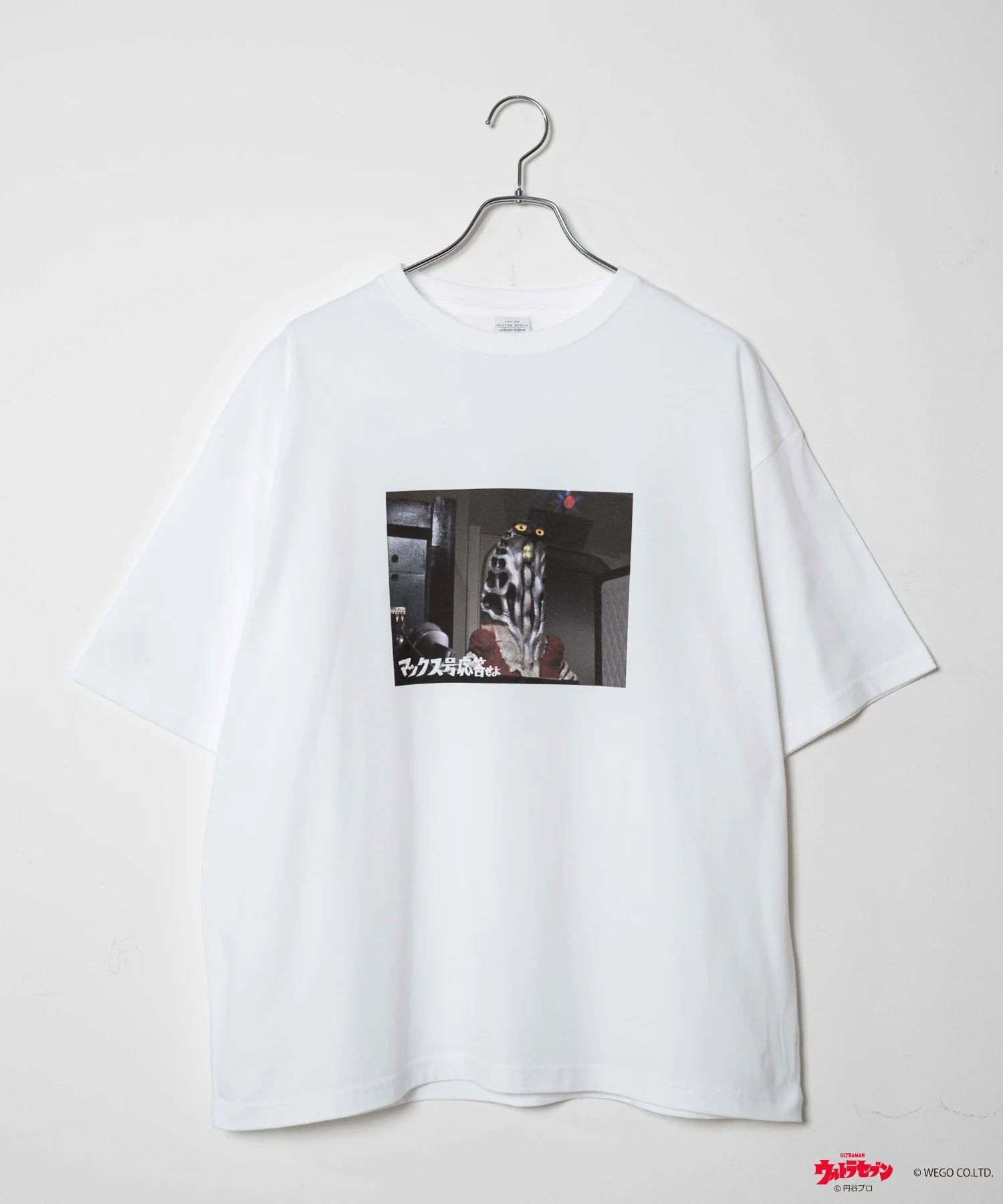 ウルトラマン Tシャツ - Image 5
