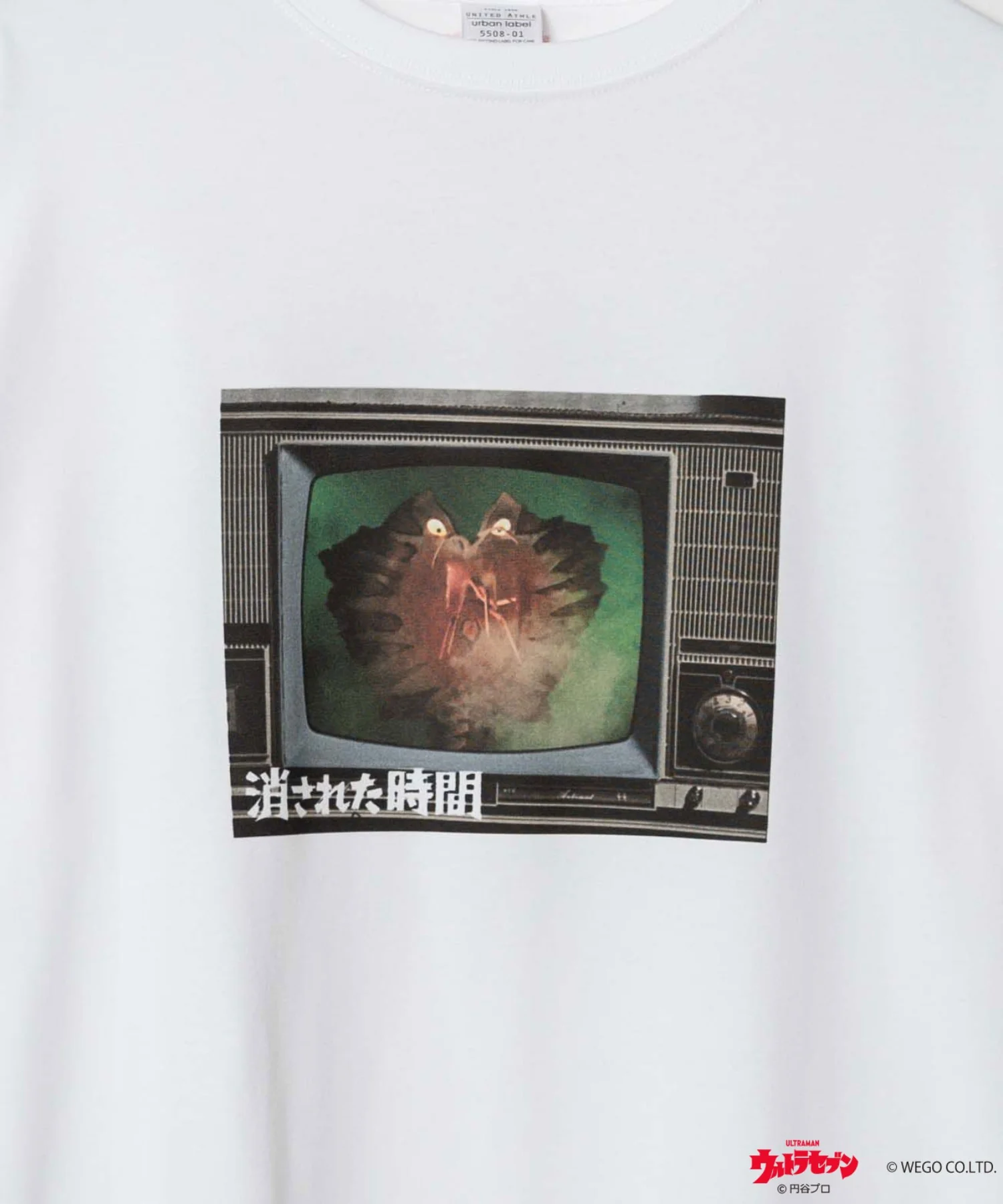 ウルトラマン Tシャツ - Image 50