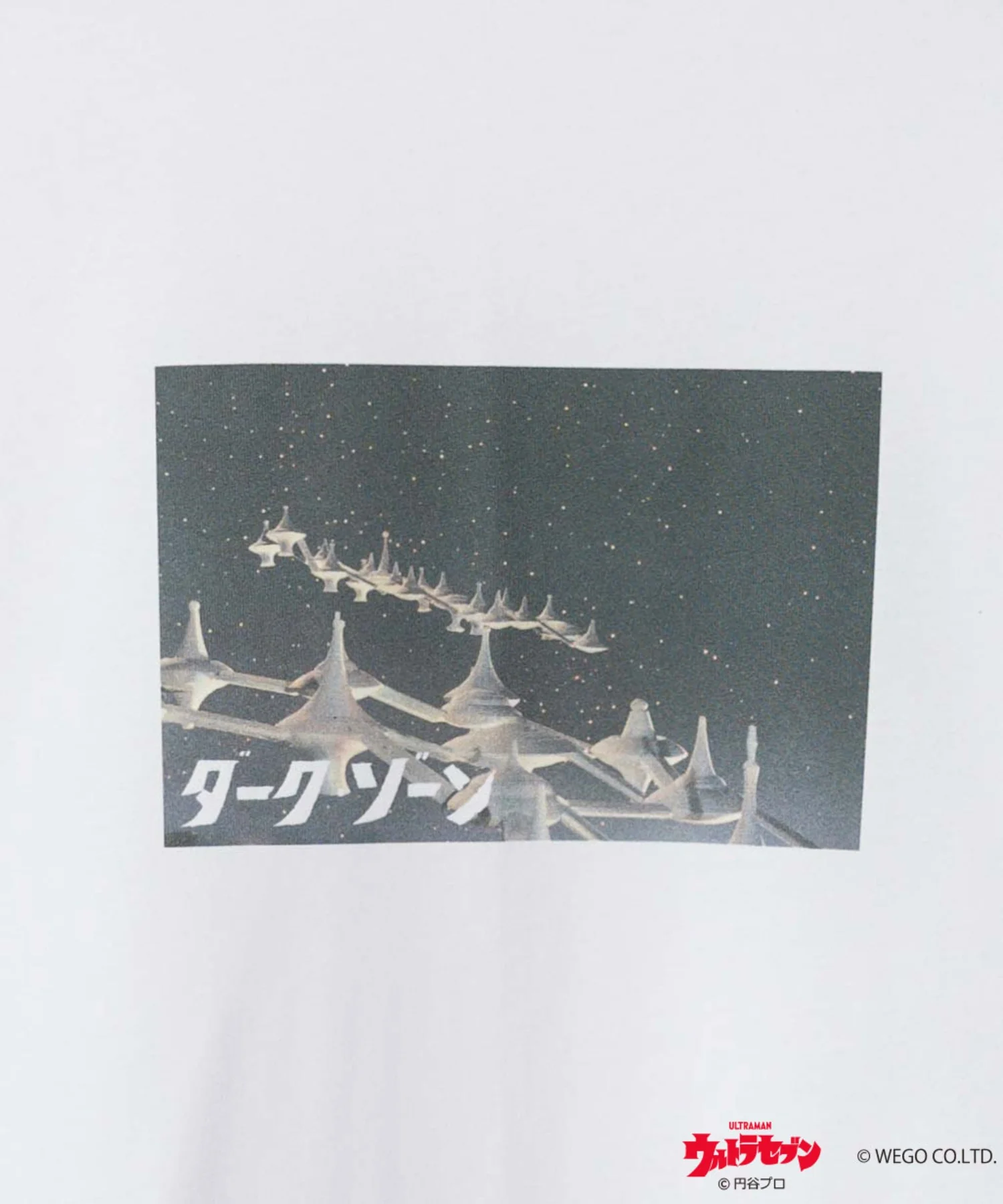 ウルトラマン Tシャツ - Image 51