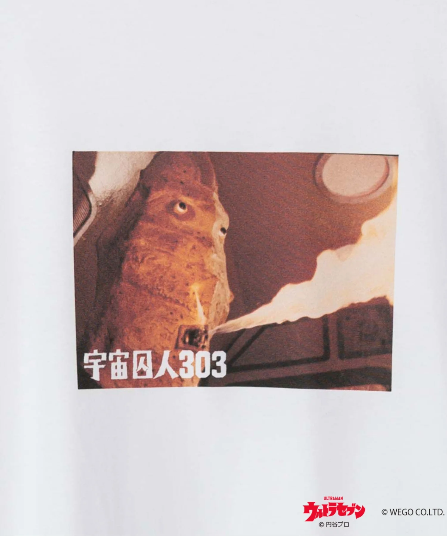 ウルトラマン Tシャツ - Image 52