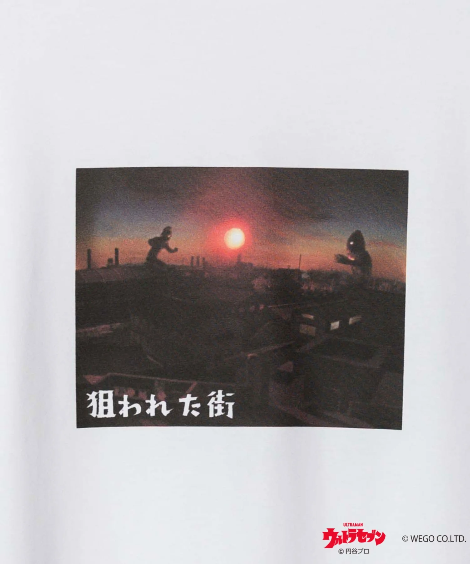 ウルトラマン Tシャツ - Image 53