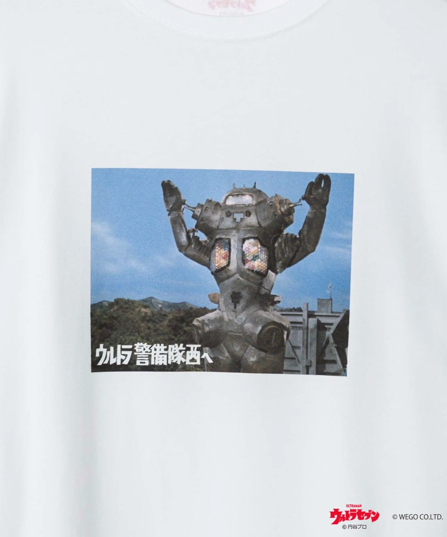ウルトラマン Tシャツ - Image 58