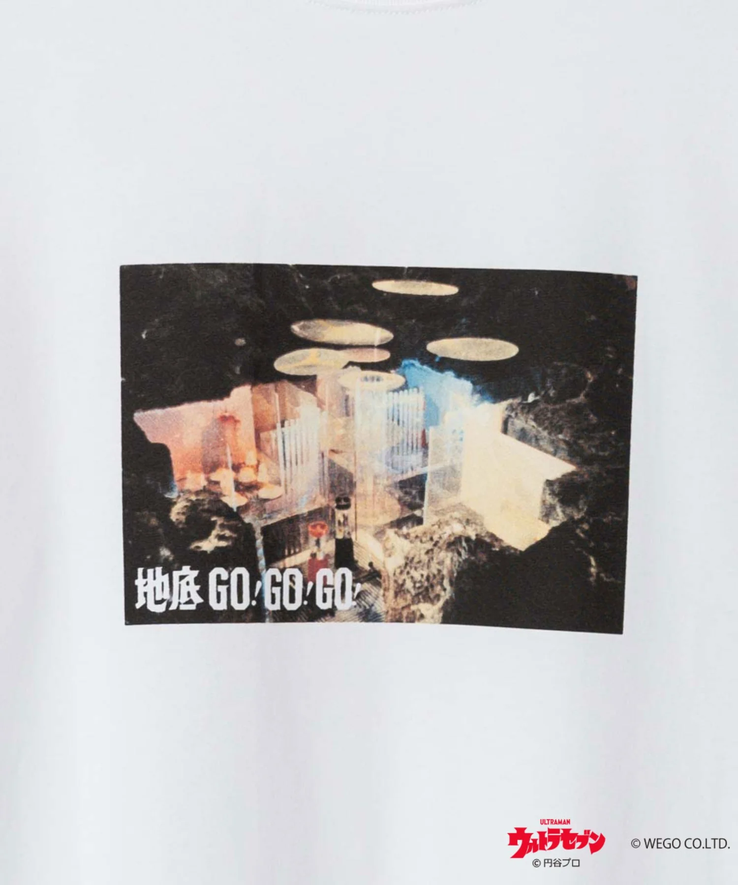 ウルトラマン Tシャツ - Image 60