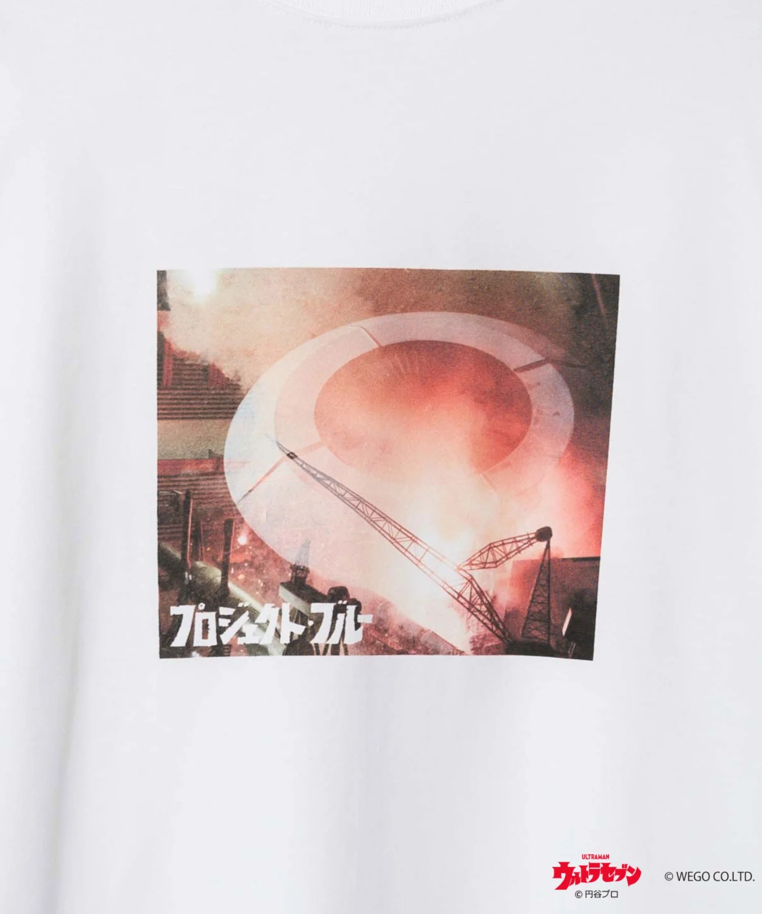 ウルトラマン Tシャツ - Image 62