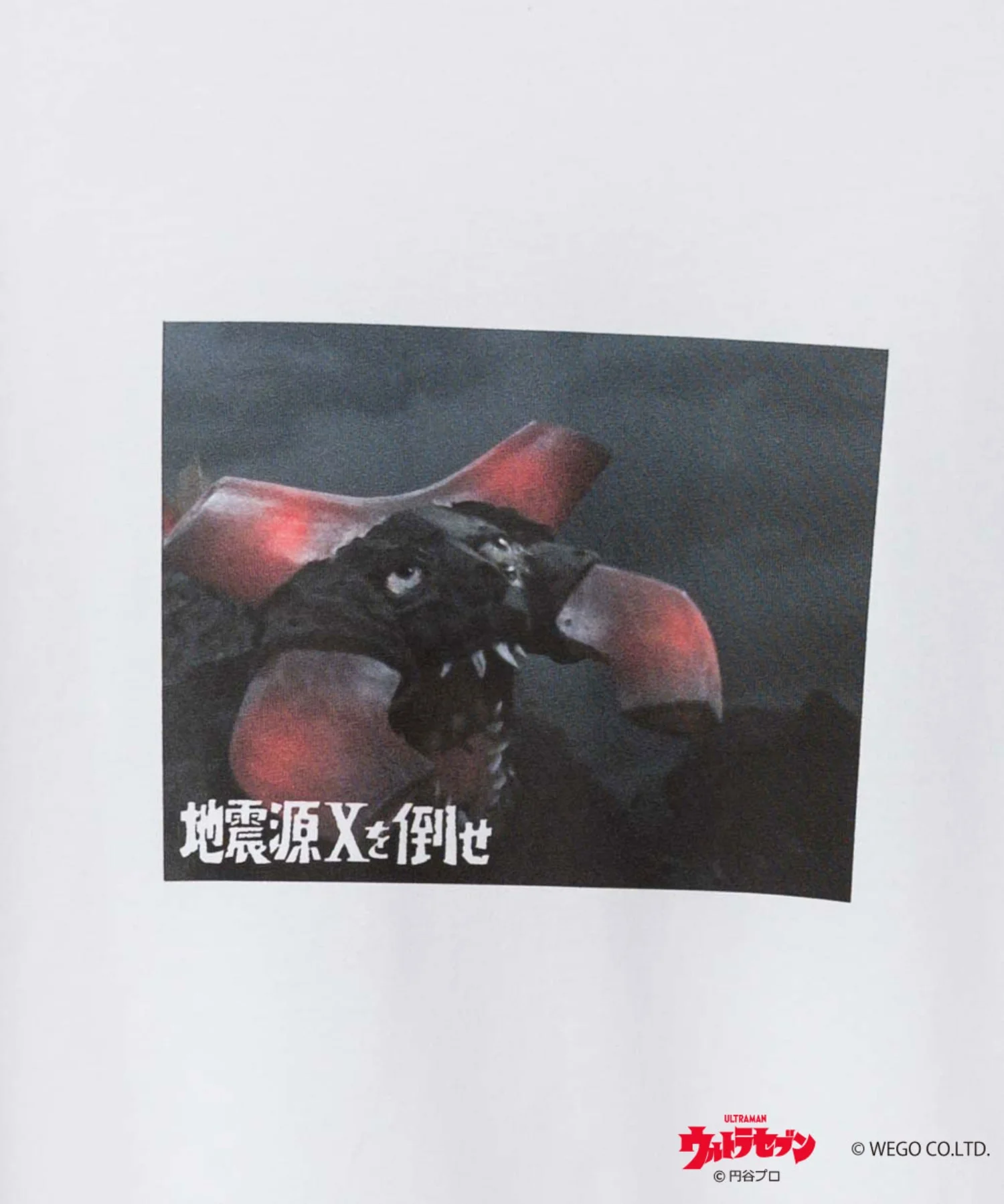 ウルトラマン Tシャツ - Image 63