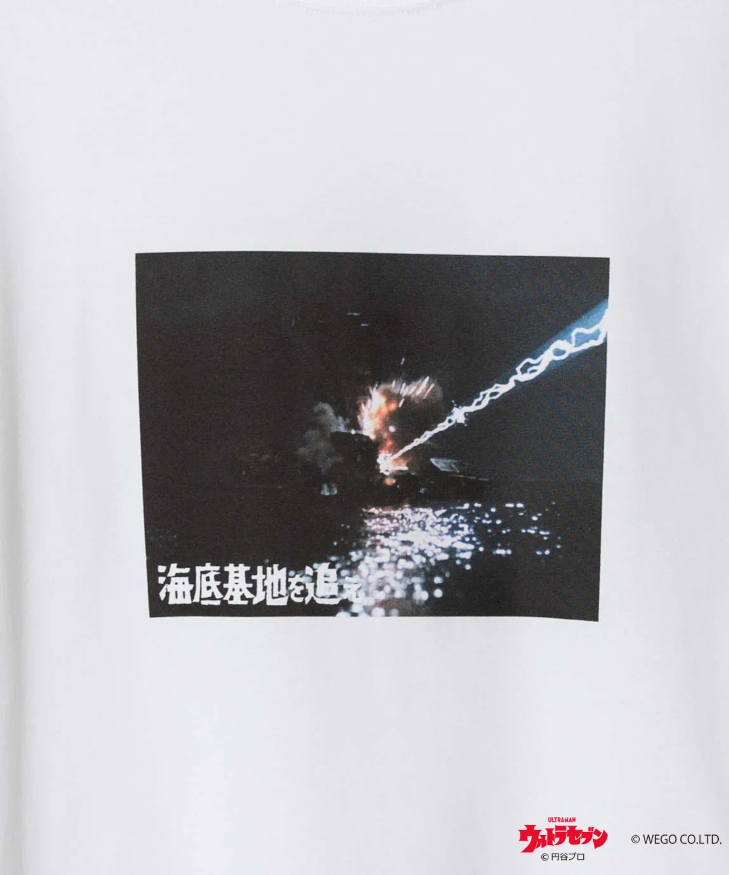 ウルトラマン Tシャツ - Image 64
