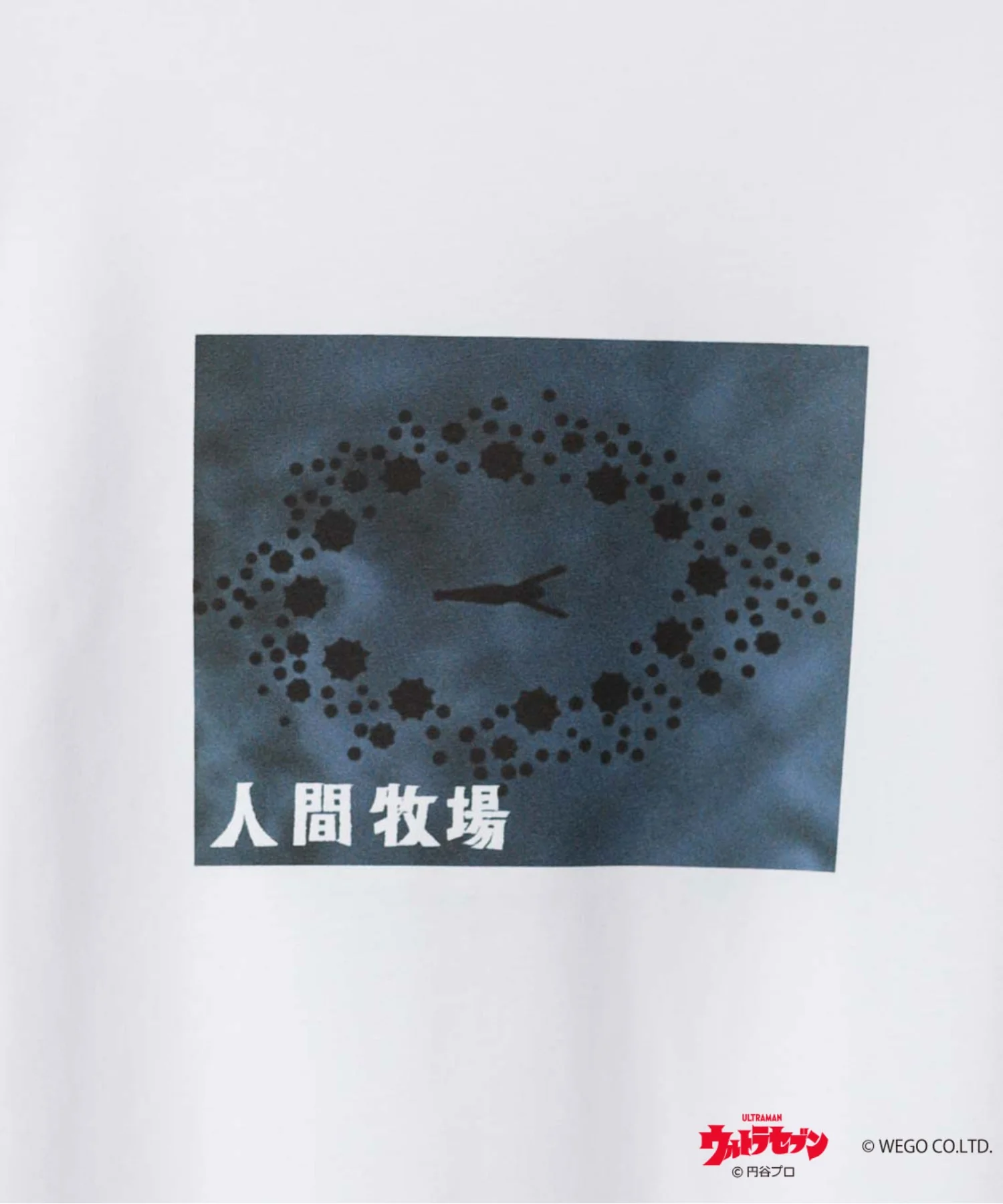 ウルトラマン Tシャツ - Image 65