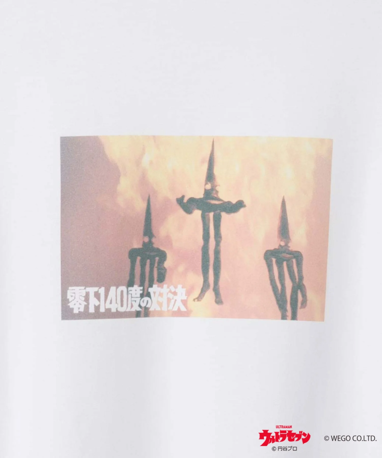 ウルトラマン Tシャツ - Image 68