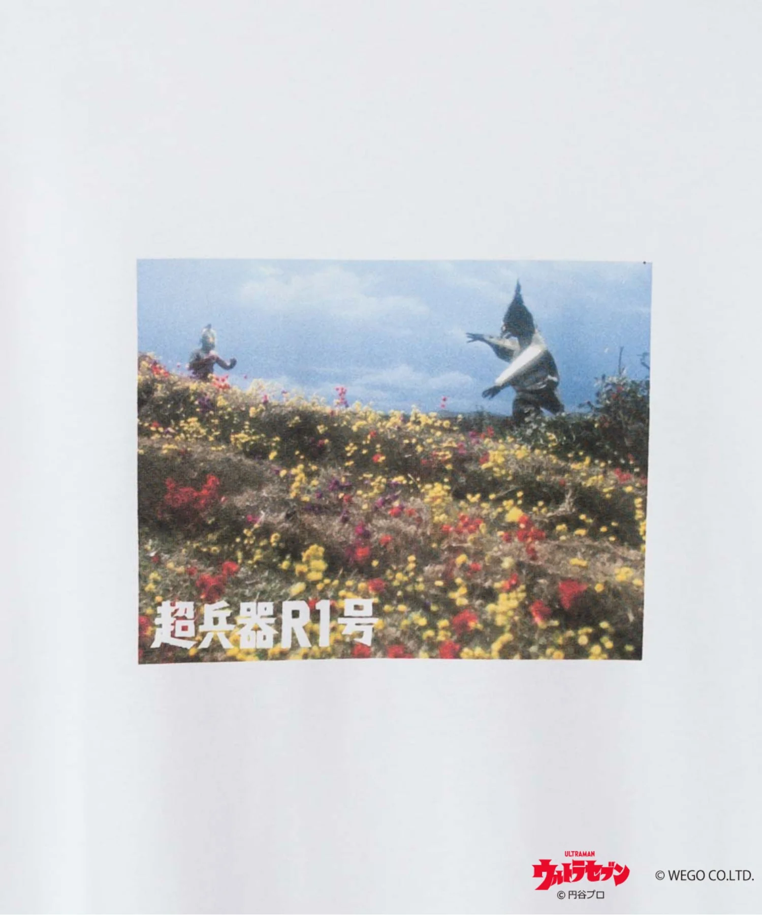 ウルトラマン Tシャツ - Image 69