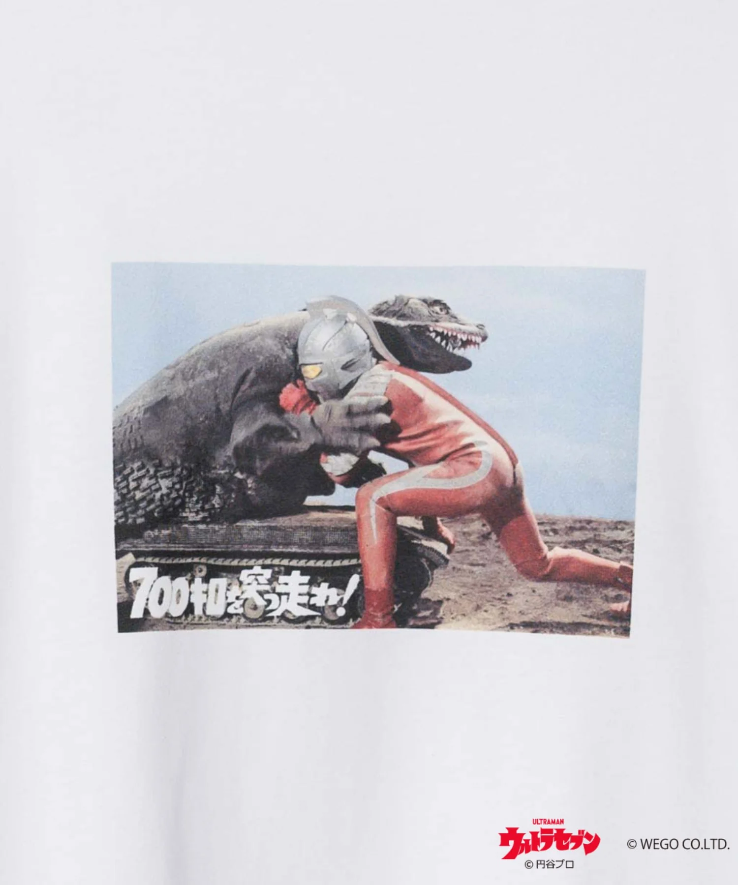 ウルトラマン Tシャツ - Image 71
