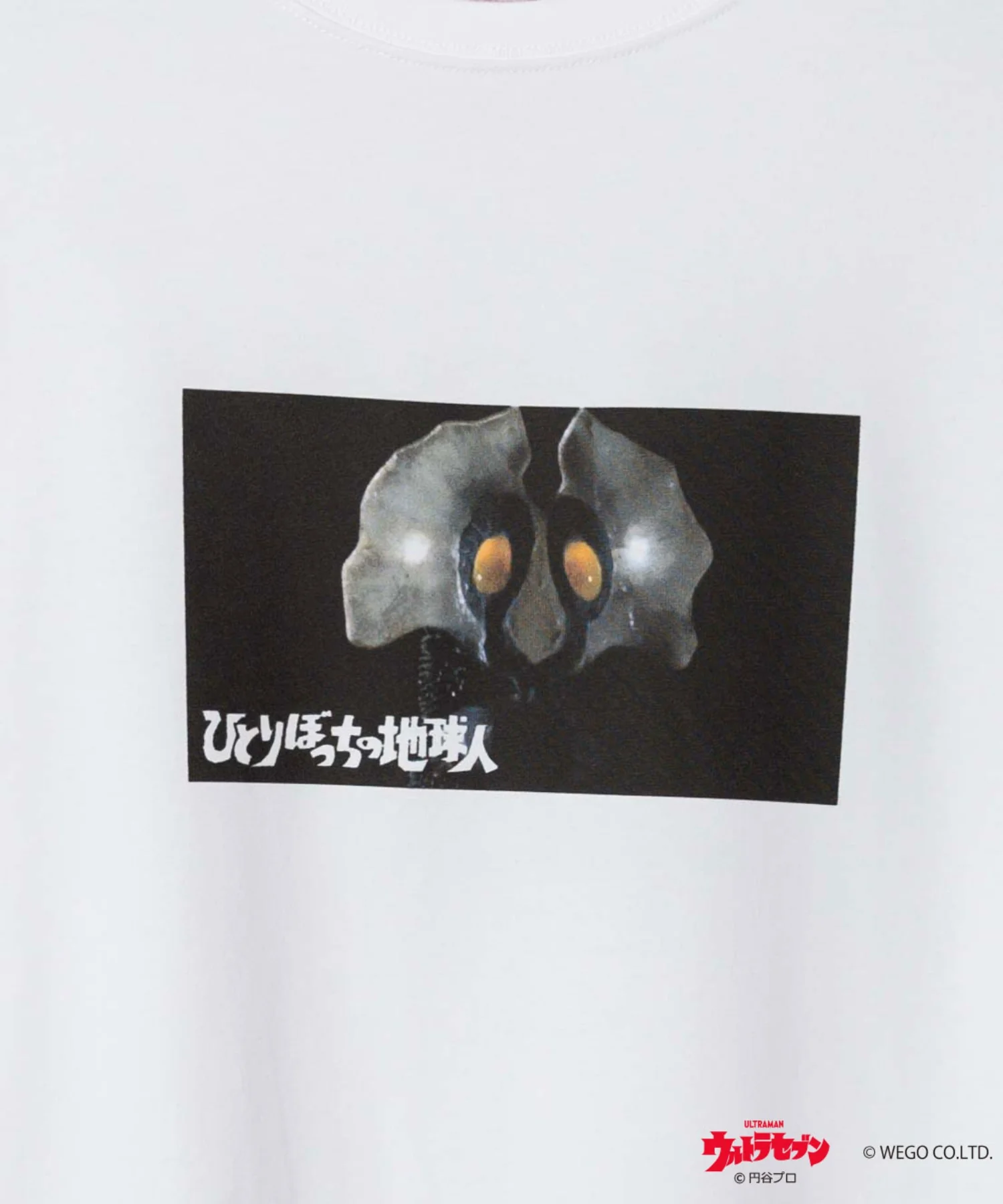 ウルトラマン Tシャツ - Image 72