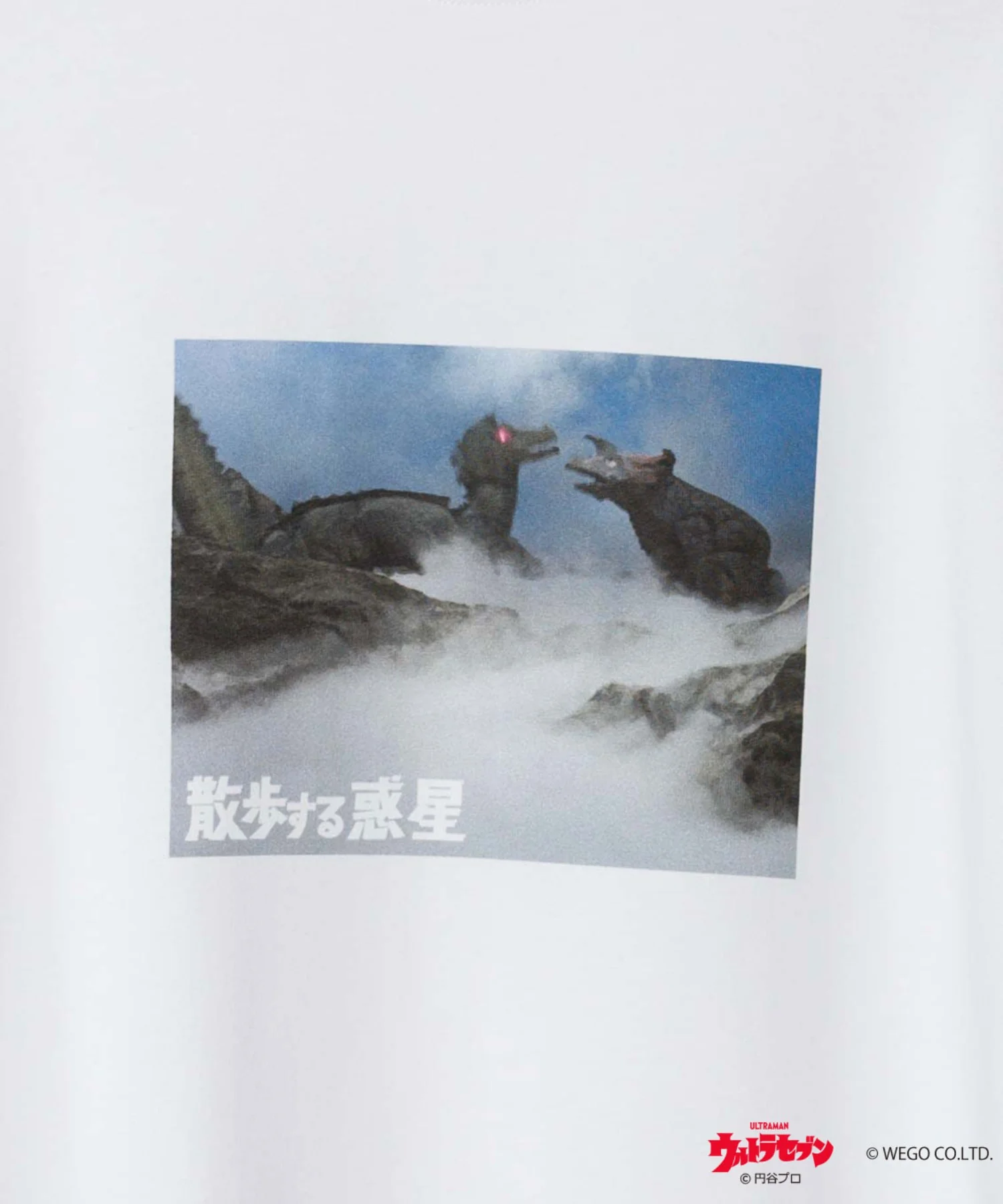 ウルトラマン Tシャツ - Image 75