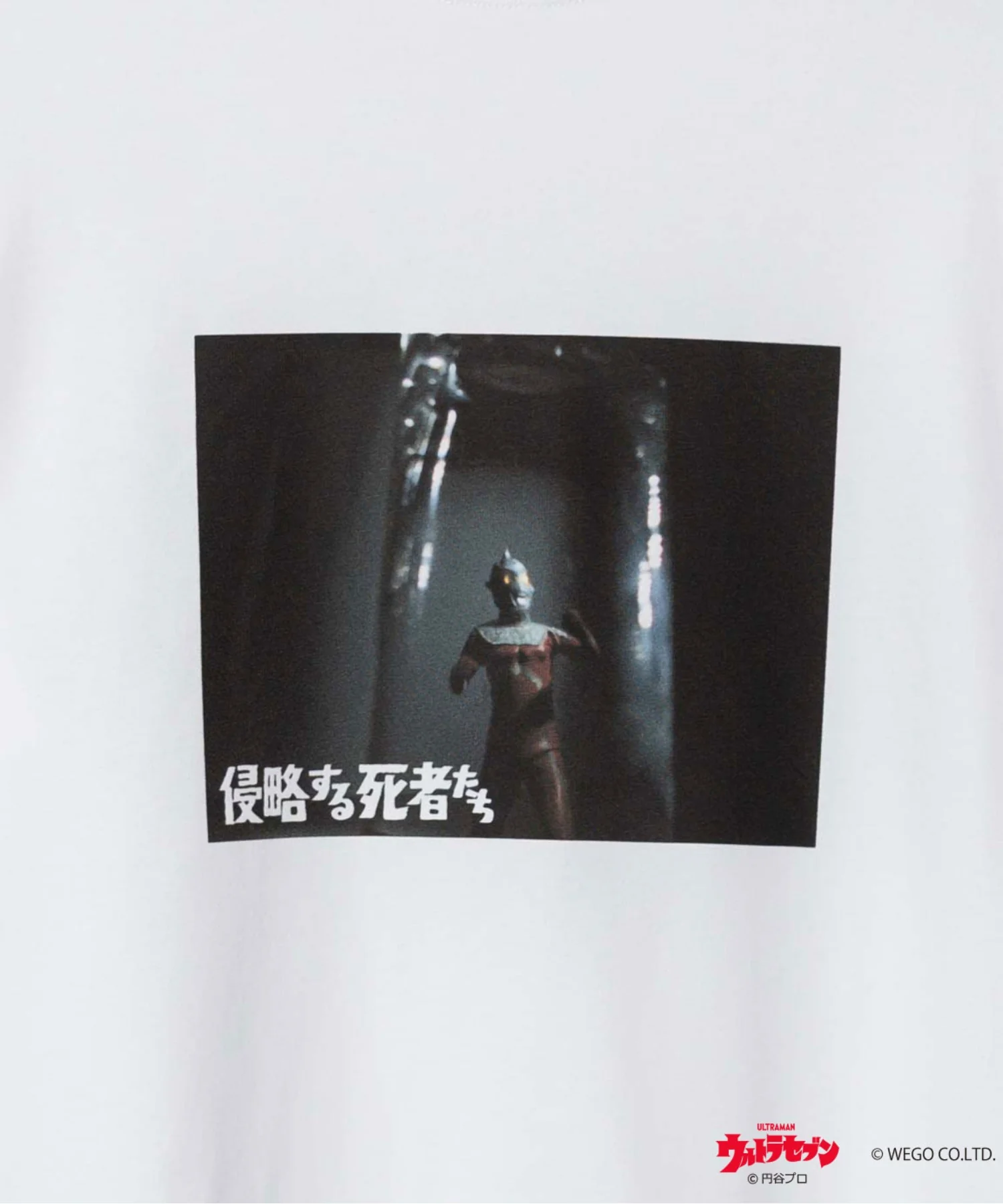 ウルトラマン Tシャツ - Image 76
