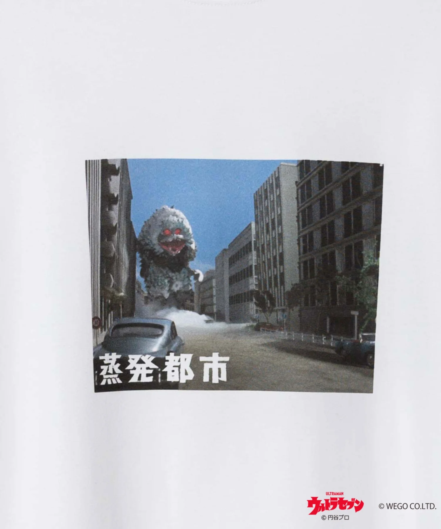 ウルトラマン Tシャツ - Image 77