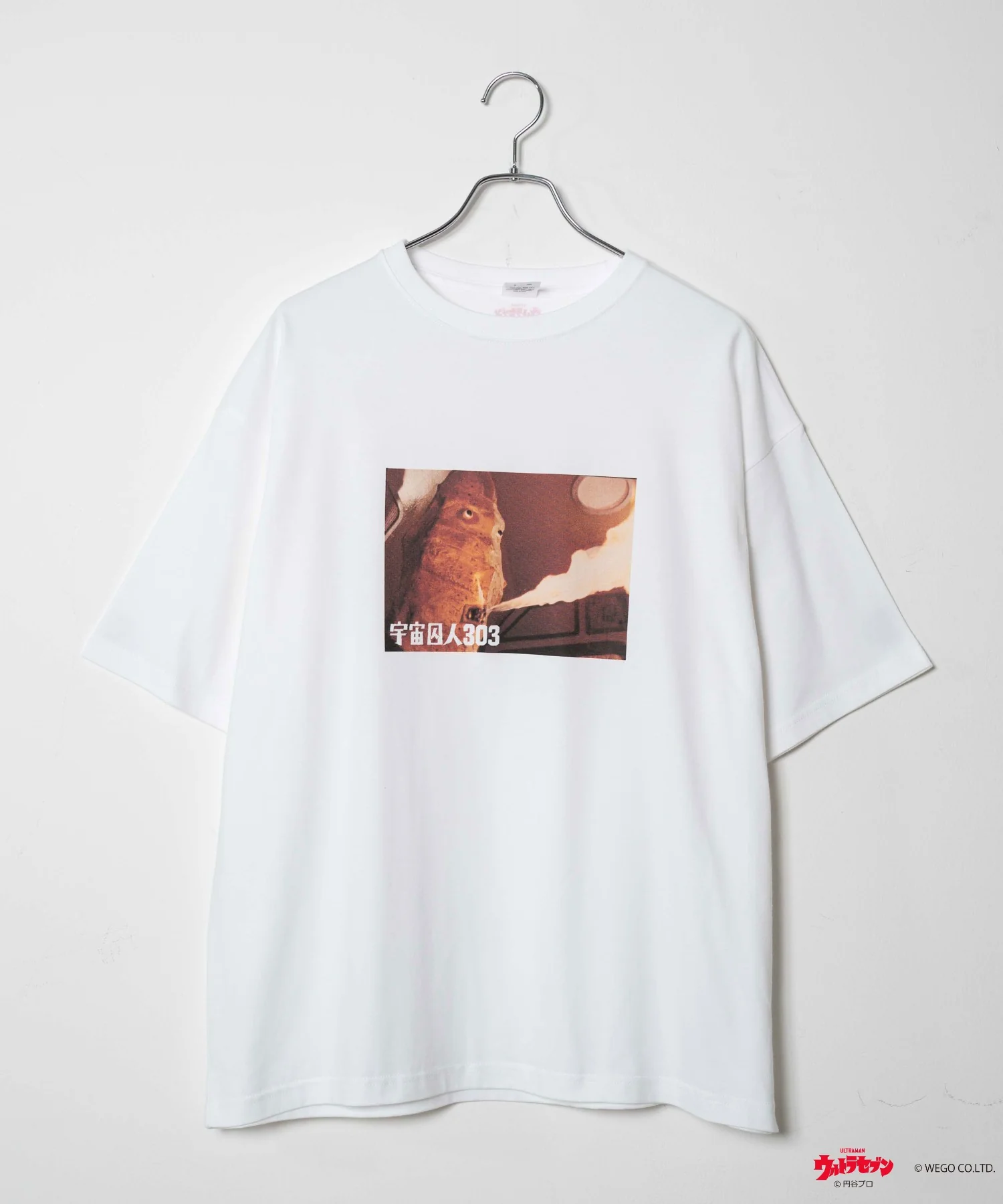 ウルトラマン Tシャツ - Image 8