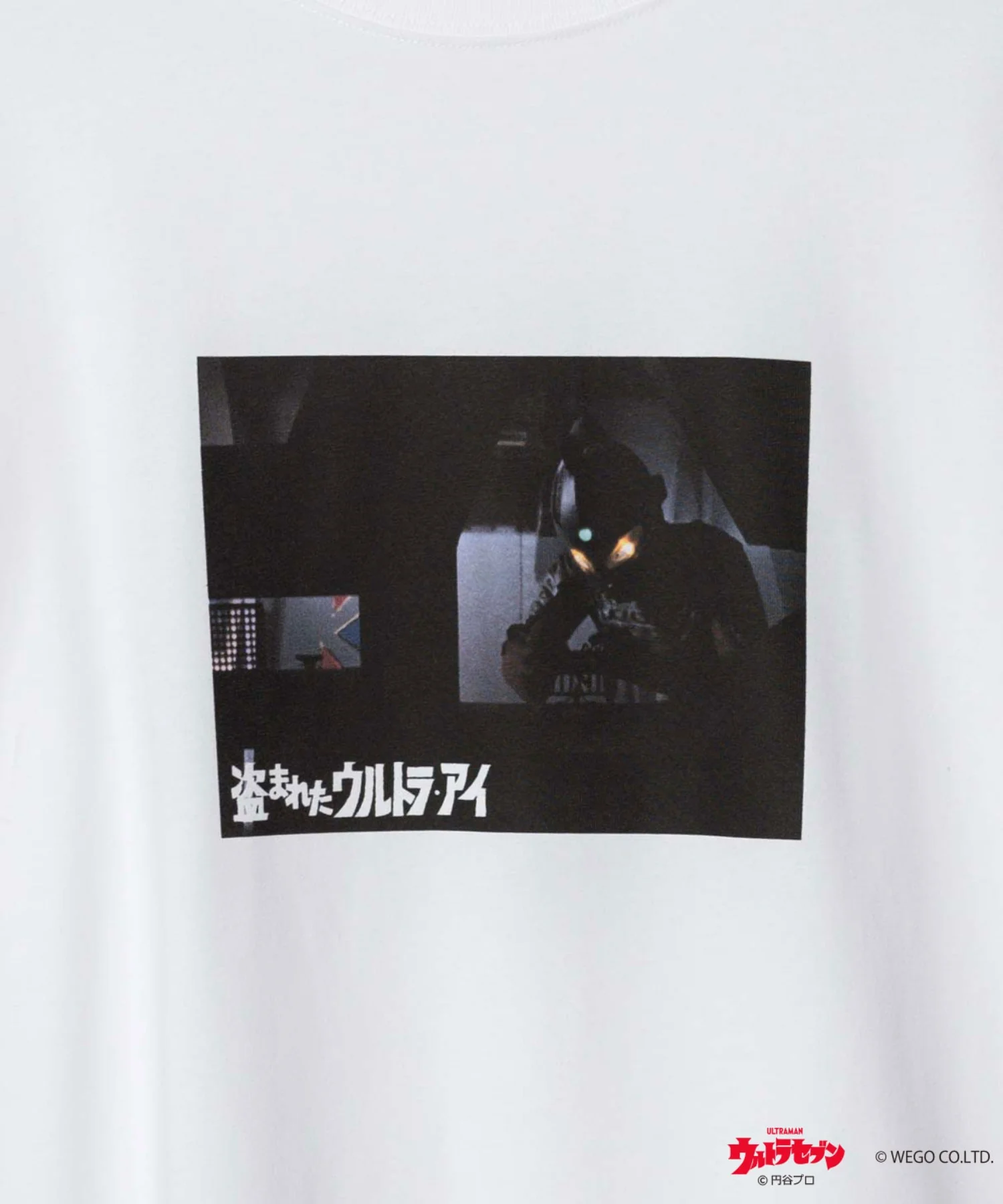ウルトラマン Tシャツ - Image 80