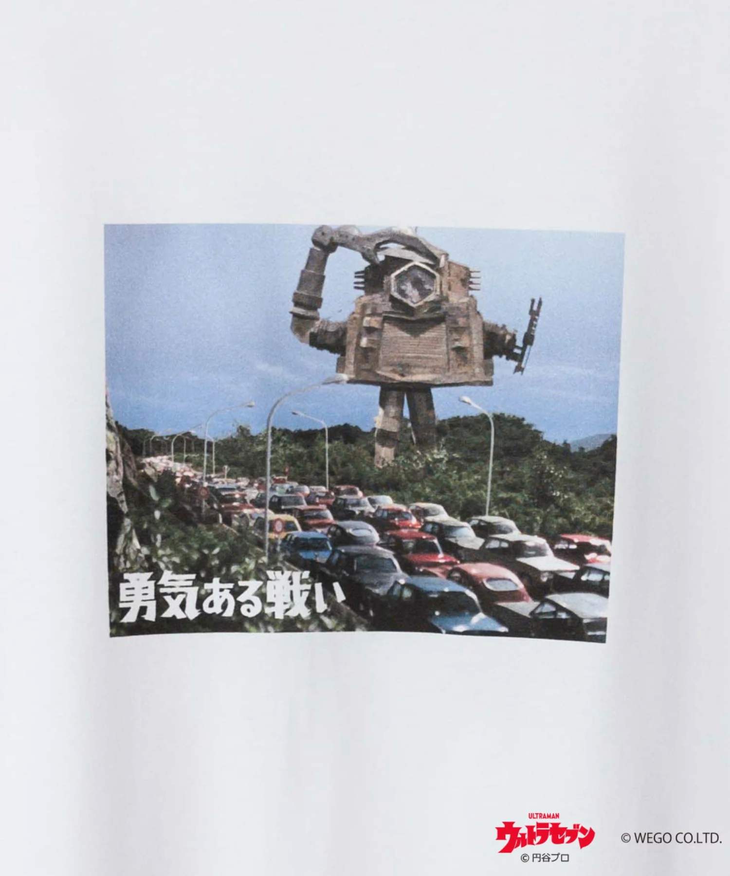 ウルトラマン Tシャツ - Image 81