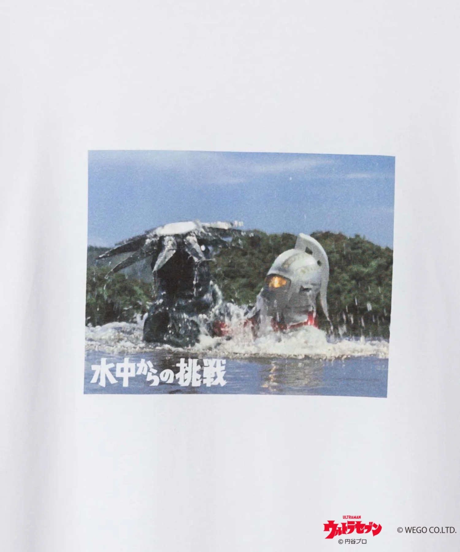 ウルトラマン Tシャツ - Image 83