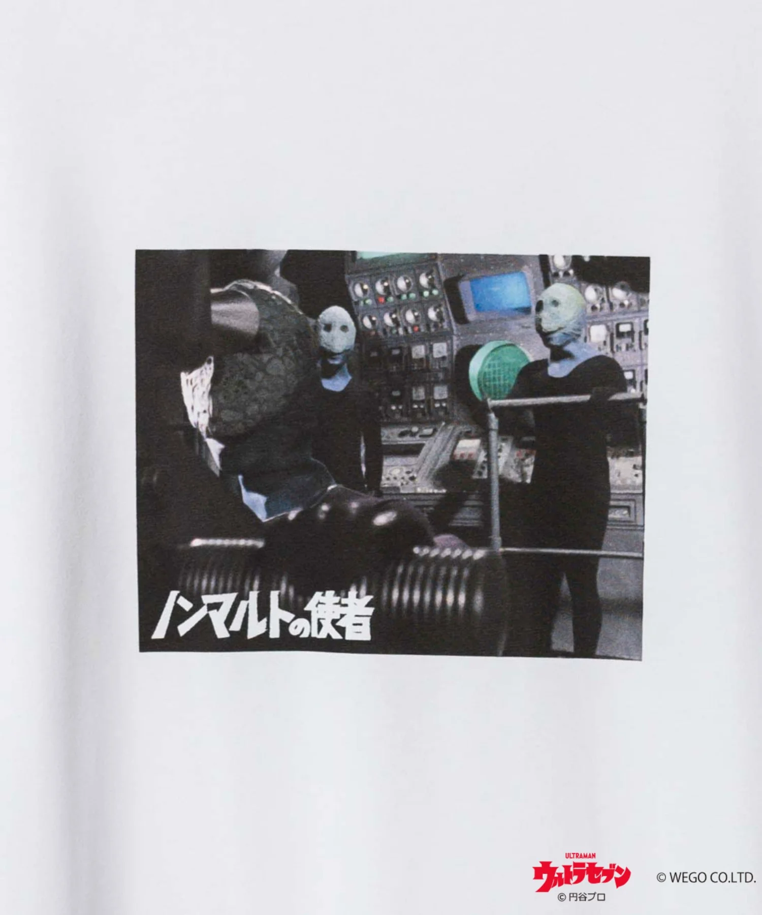 ウルトラマン Tシャツ - Image 84