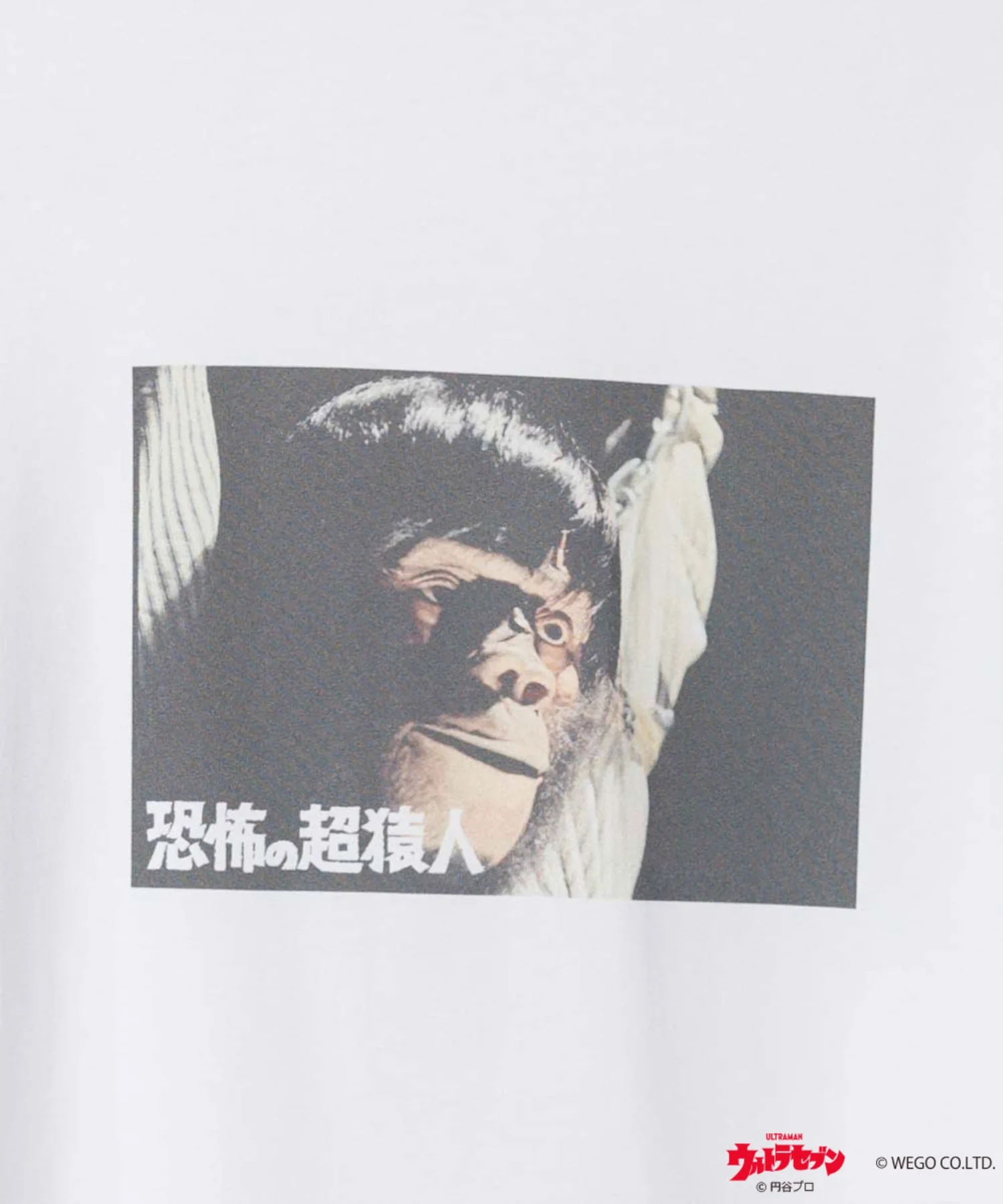 ウルトラマン Tシャツ - Image 86