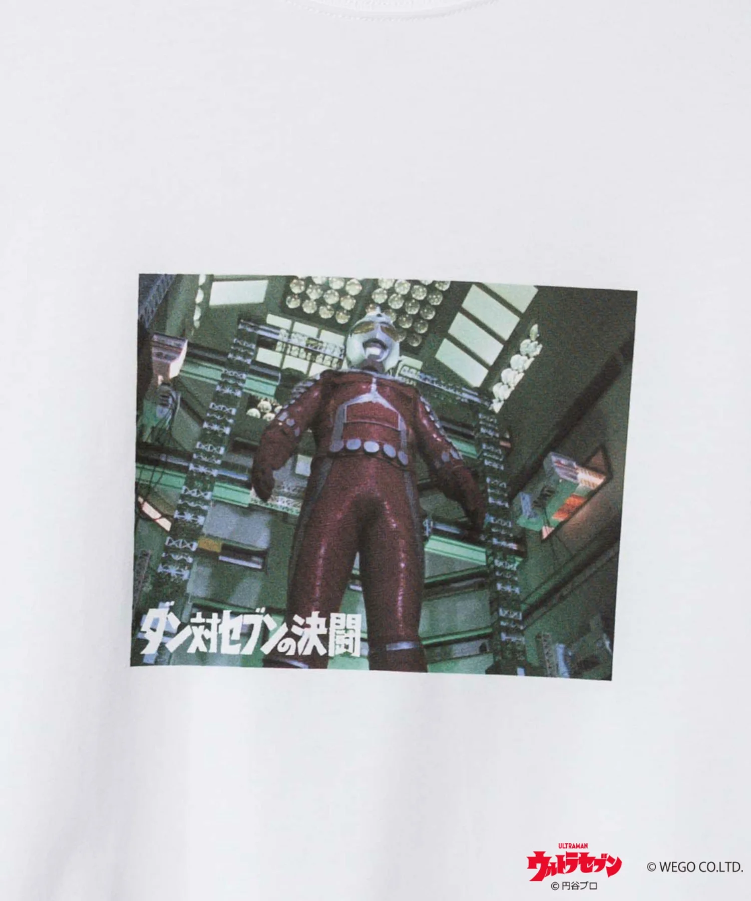 ウルトラマン Tシャツ - Image 88