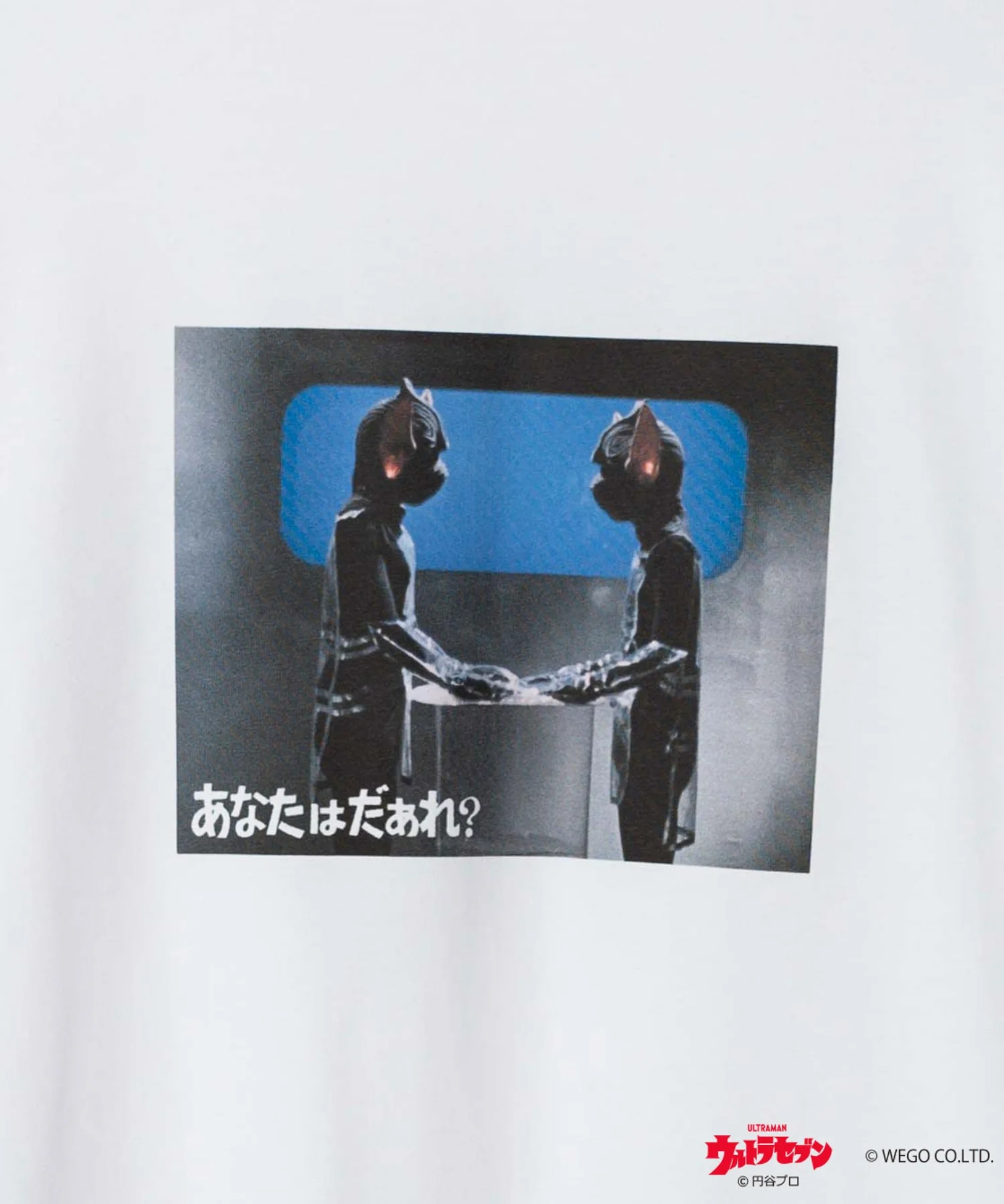 ウルトラマン Tシャツ - Image 89