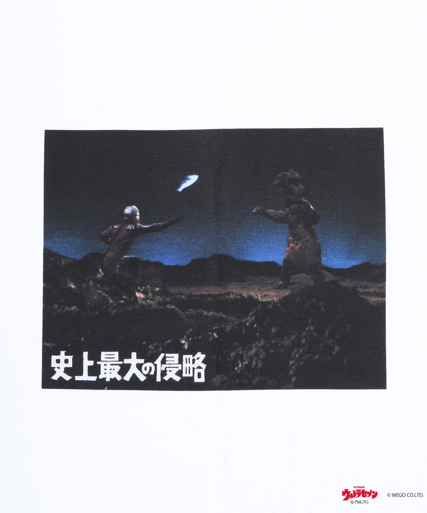ウルトラマン Tシャツ - Image 90