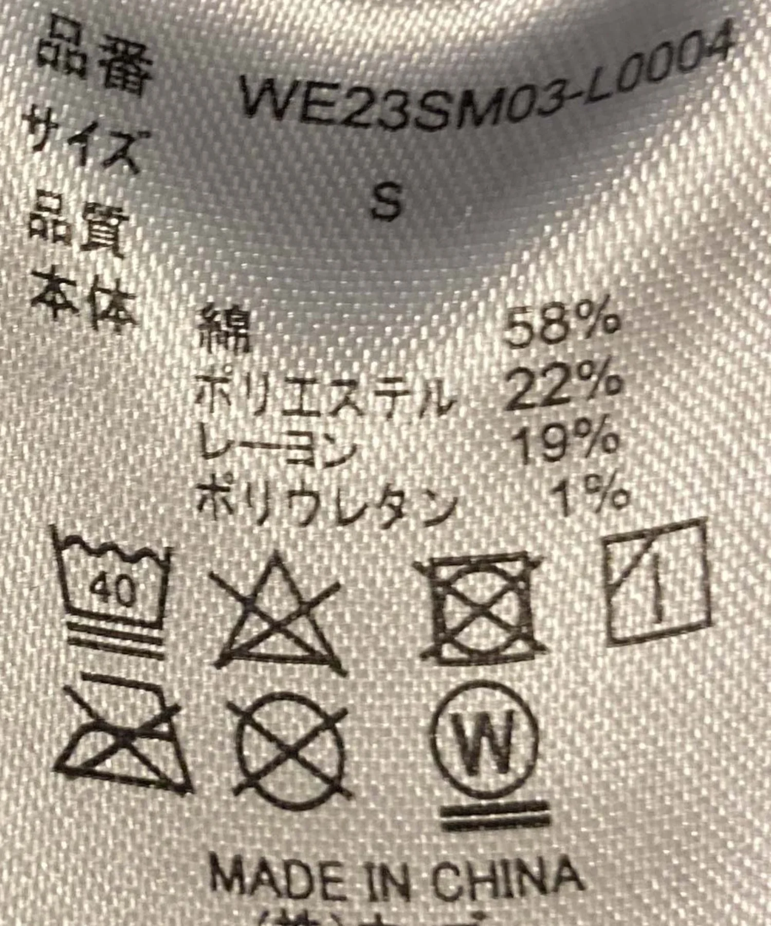 ハイウエストストレッチフレアデニムサロペット - Image 26