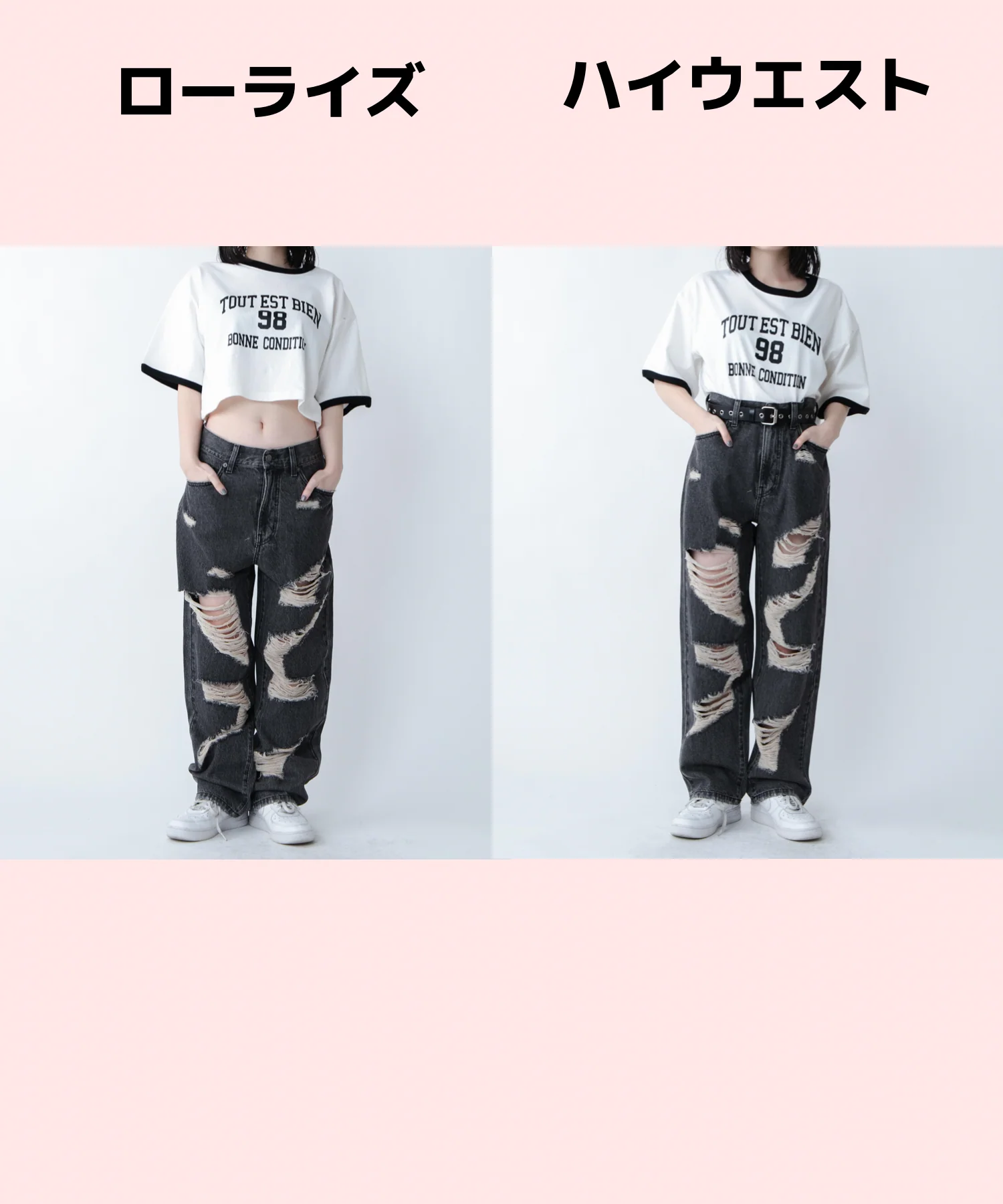 スーパーヘビークラッシュローライズパンツ - Image 3