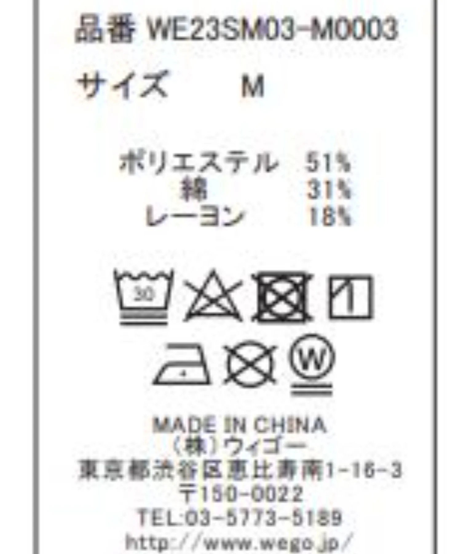 ヴィンテージロゴT - Image 55